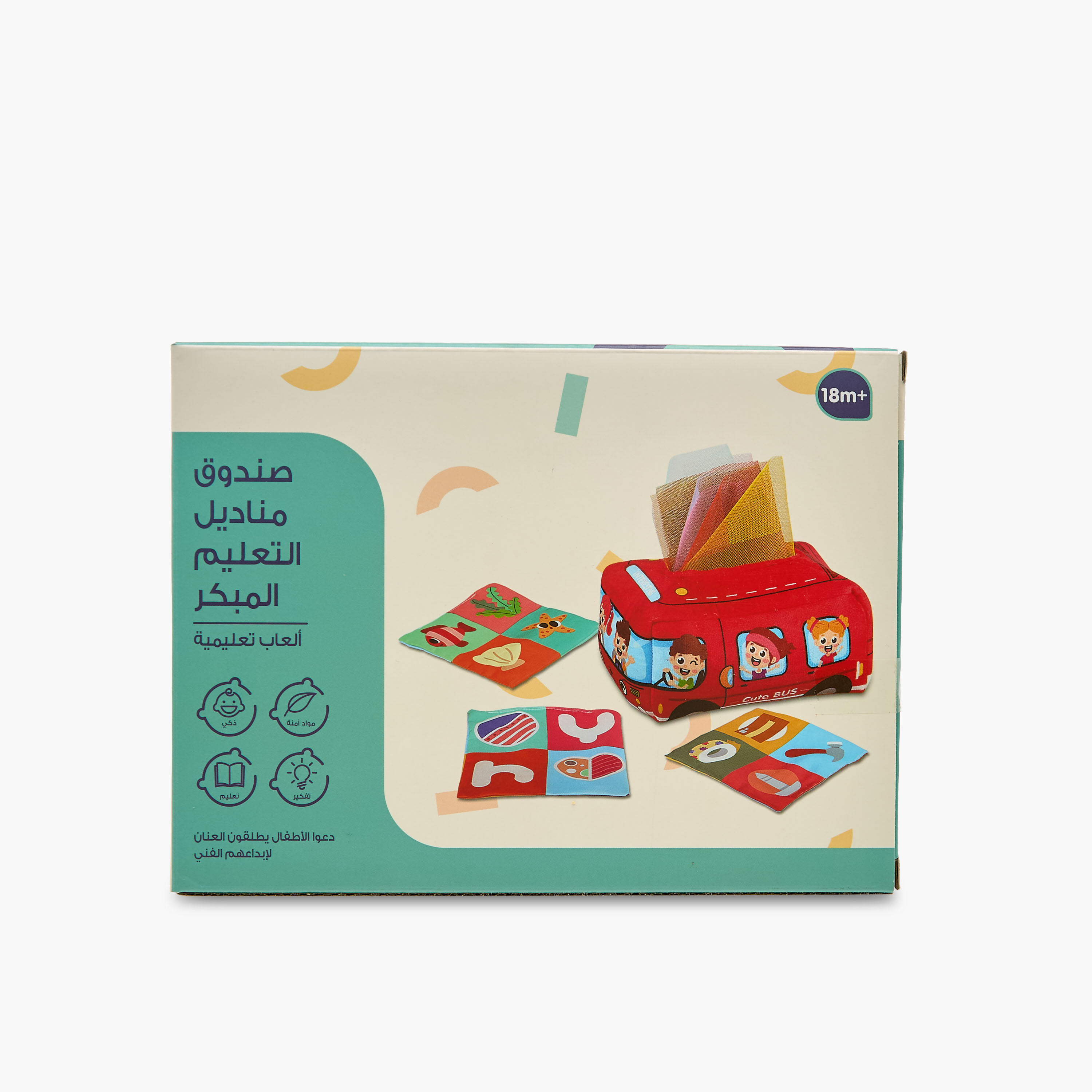 لعبة علبة مناديل للتعلم المبكر من جونيورز-toys-babyandtoddlertoys-learningtoys-image-2