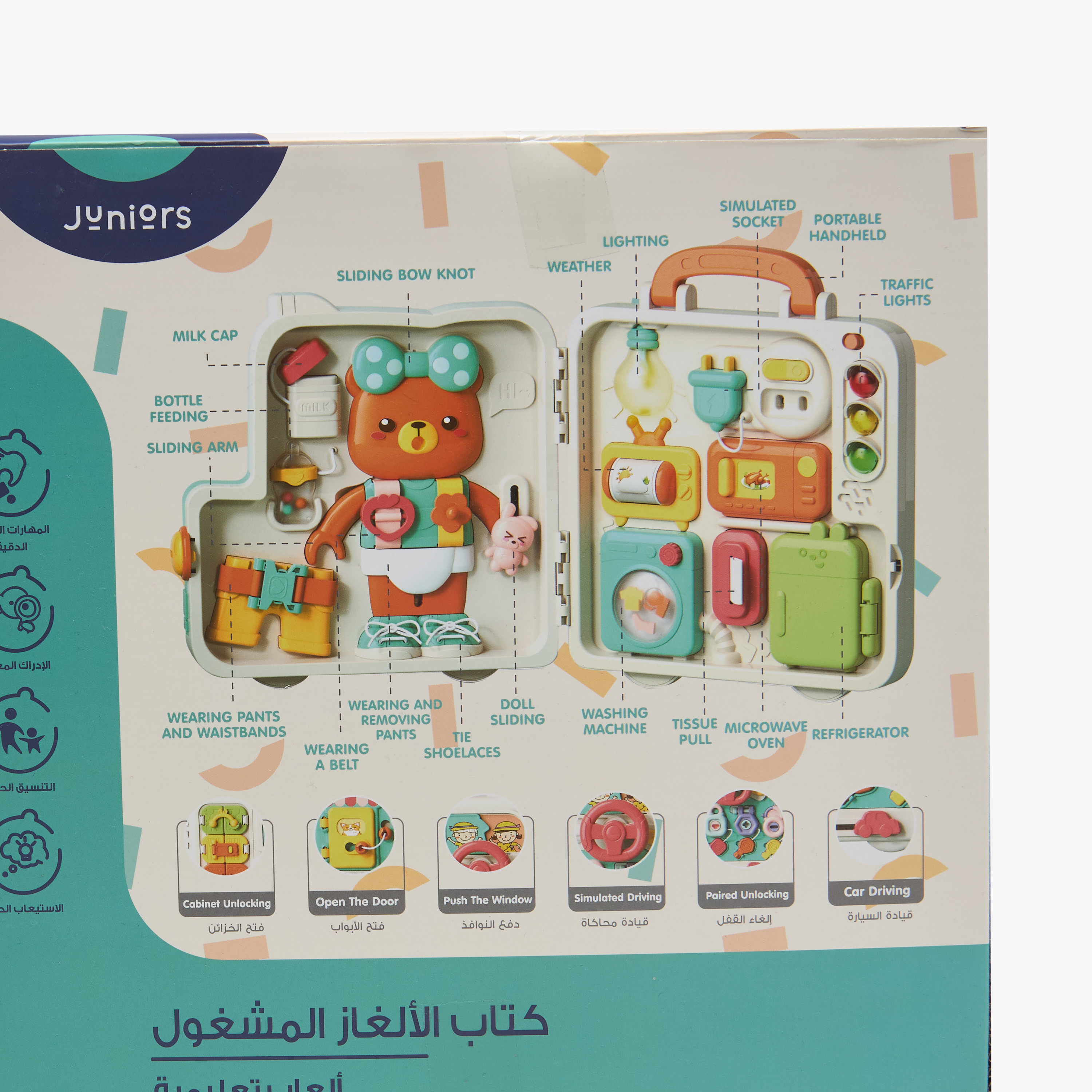 Juniors Puzzle Busy Book-toys-babyandtoddlertoys-learningtoys-image-11