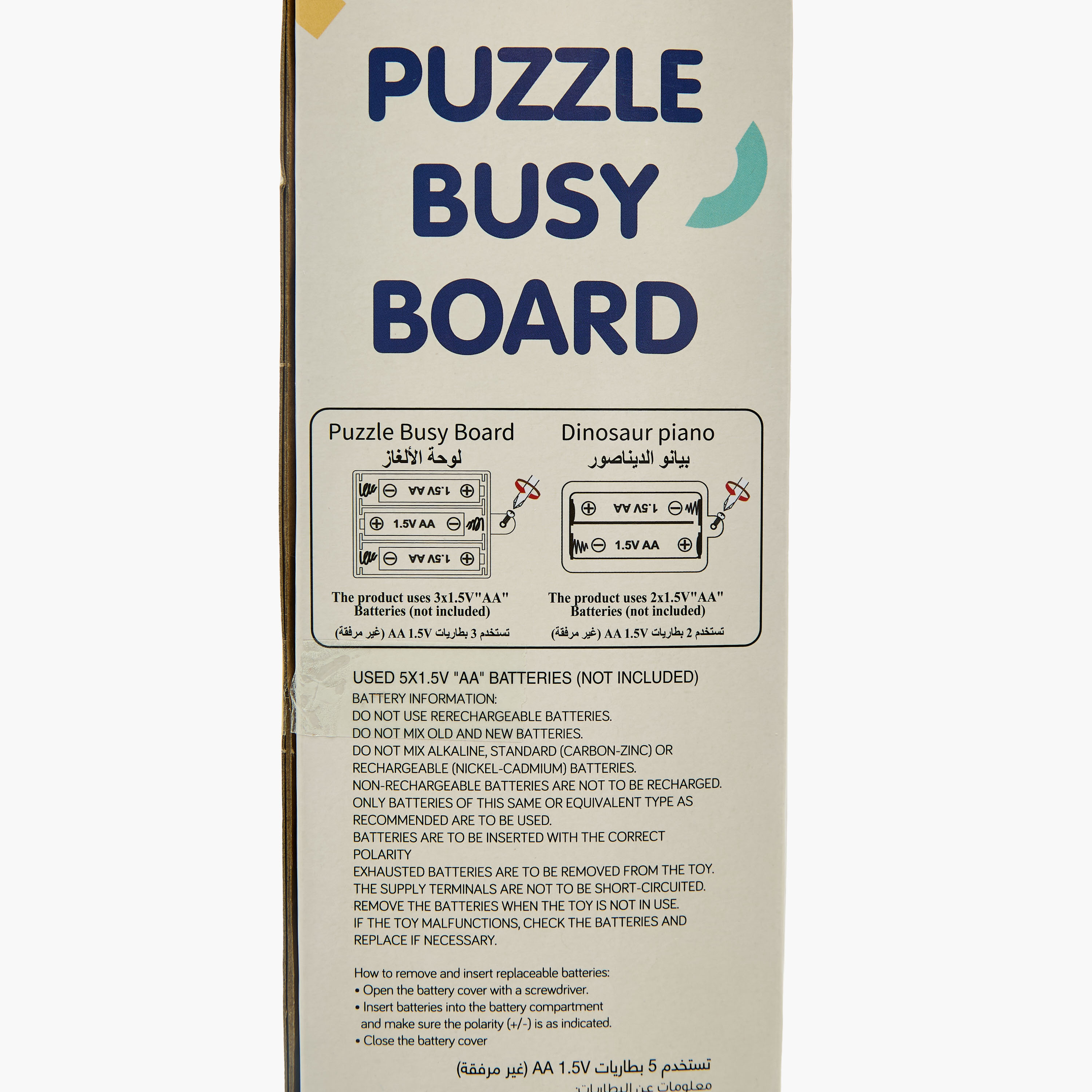 Juniors Puzzle Busy Board Game Table-toys-babyandtoddlertoys-learningtoys-image-9