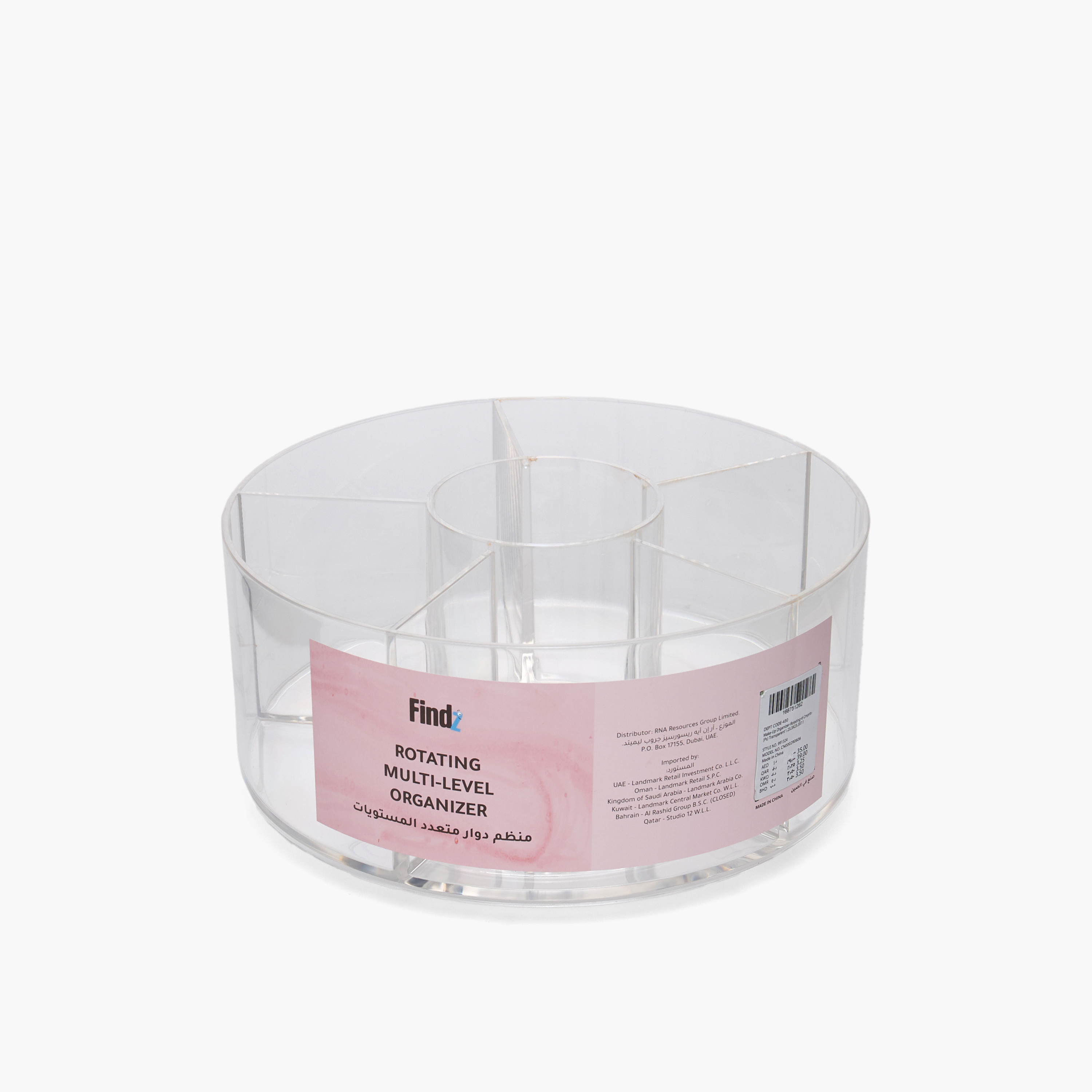 منظم مكياج دوار بـ6 أقسام من فايندز-beautyandpersonalcare-makeup-brushesandaccessories-accessories-image-1