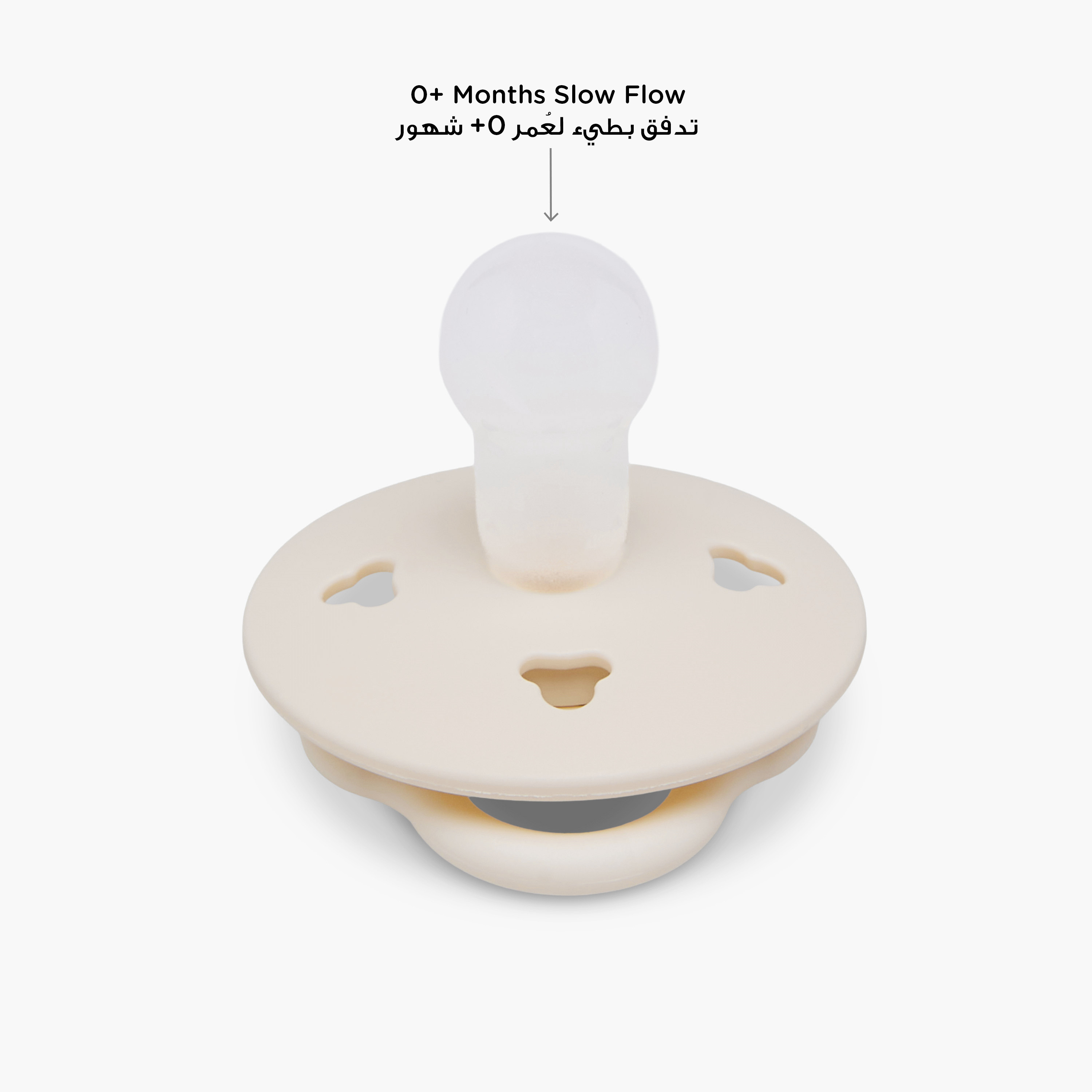 Pack of 3 Giggles Baby Pacifier with Bear Design, 0-6 Months-baby-feeding-pacifiers-image-2