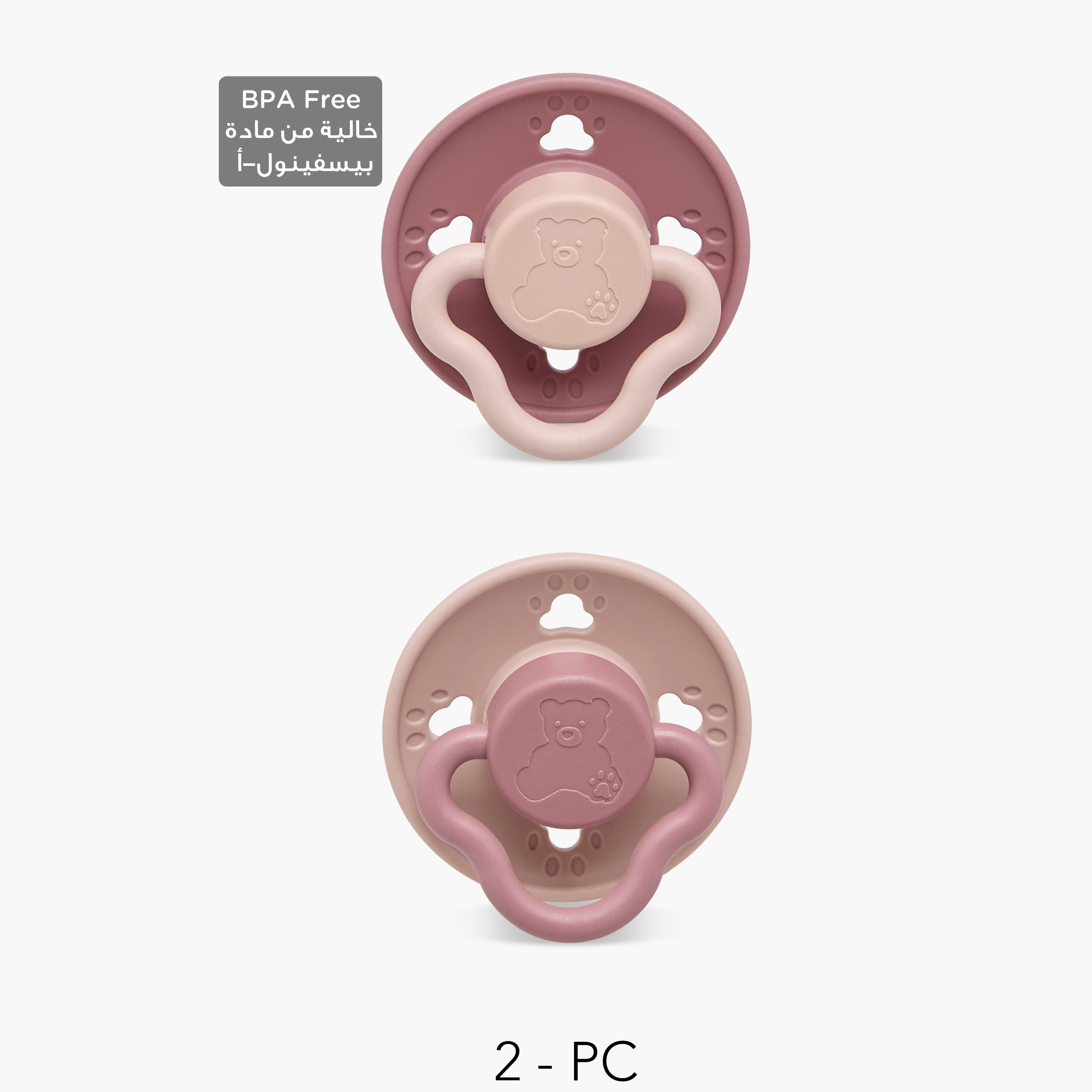 Pack of 2 Giggles Baby Pacifier with Bear Design, 0-6 Months-baby-feeding-pacifiers-image-1