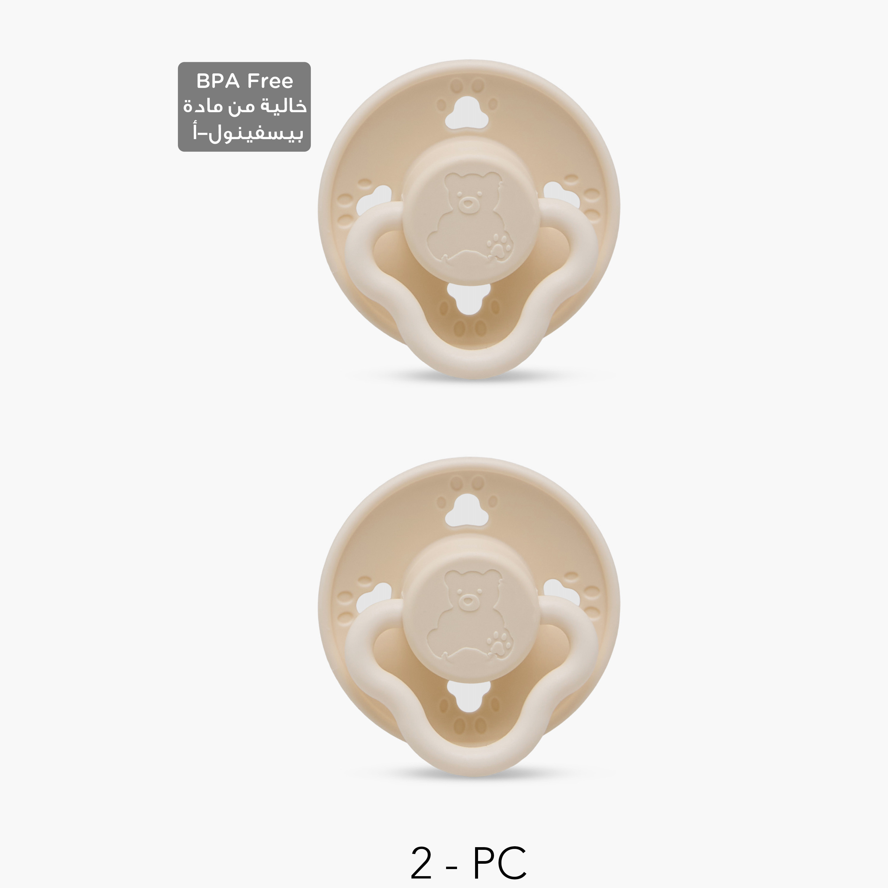Pack of 2 Giggles Baby Pacifier with Bear Design, 0-6 Months-baby-feeding-pacifiers-image-1