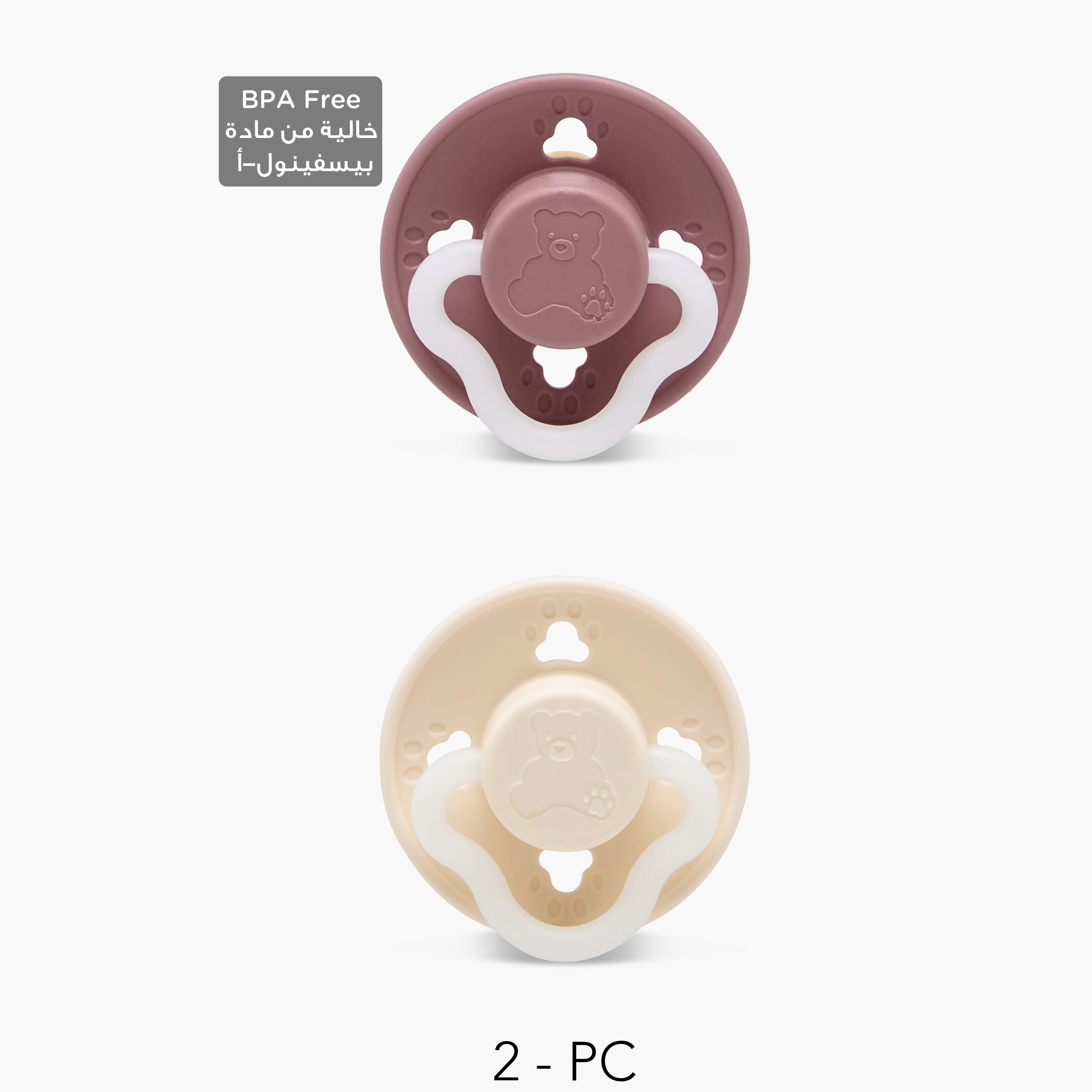 Pack of 2 Giggles Baby Pacifier with Bear Design, 0-6 Months-baby-feeding-pacifiers-image-1