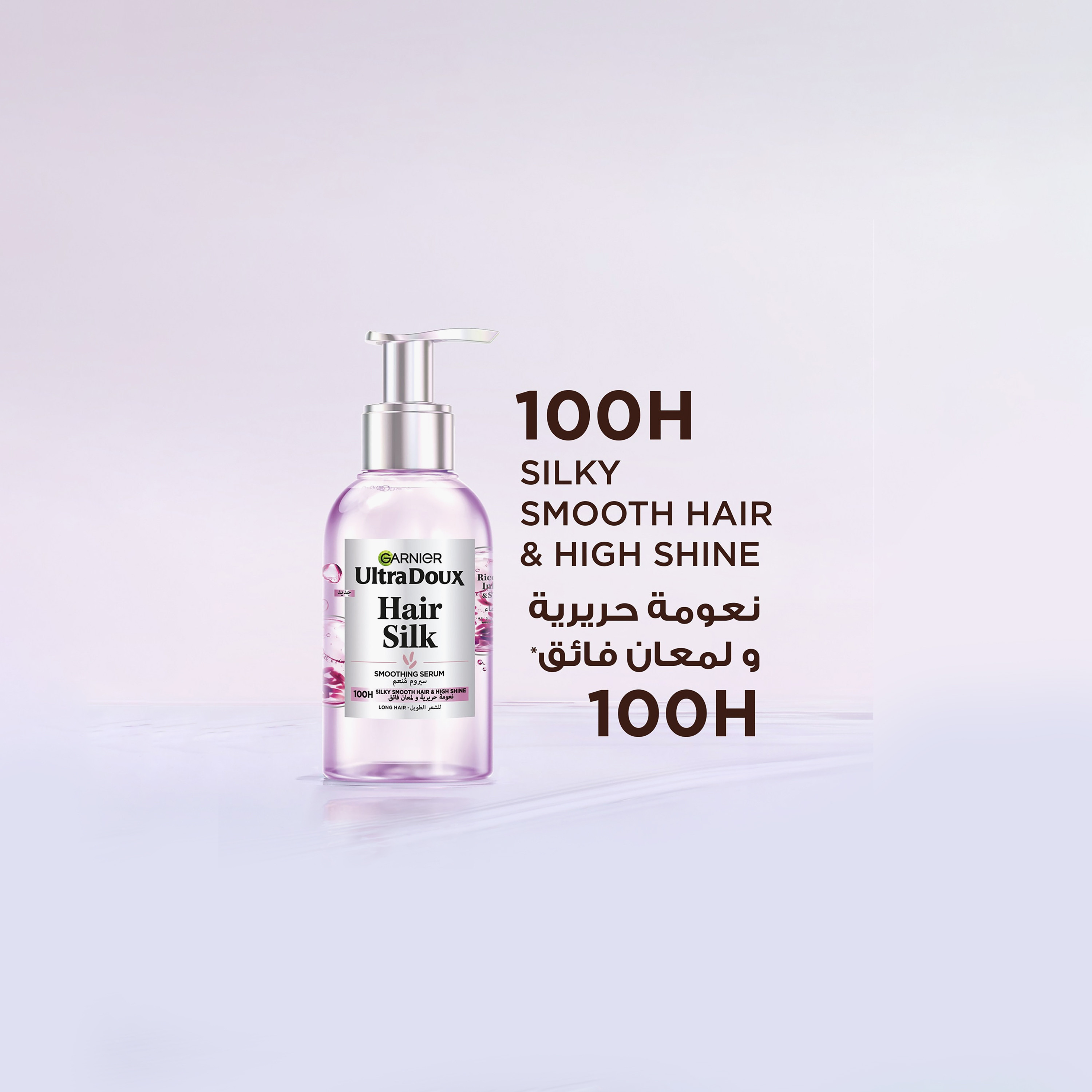 Garnier Ultra Doux Rice Water Smoothing Hair Serum 115Ml-beautyandpersonalcare-kbeauty-hair-haircare-hairserums-image-5