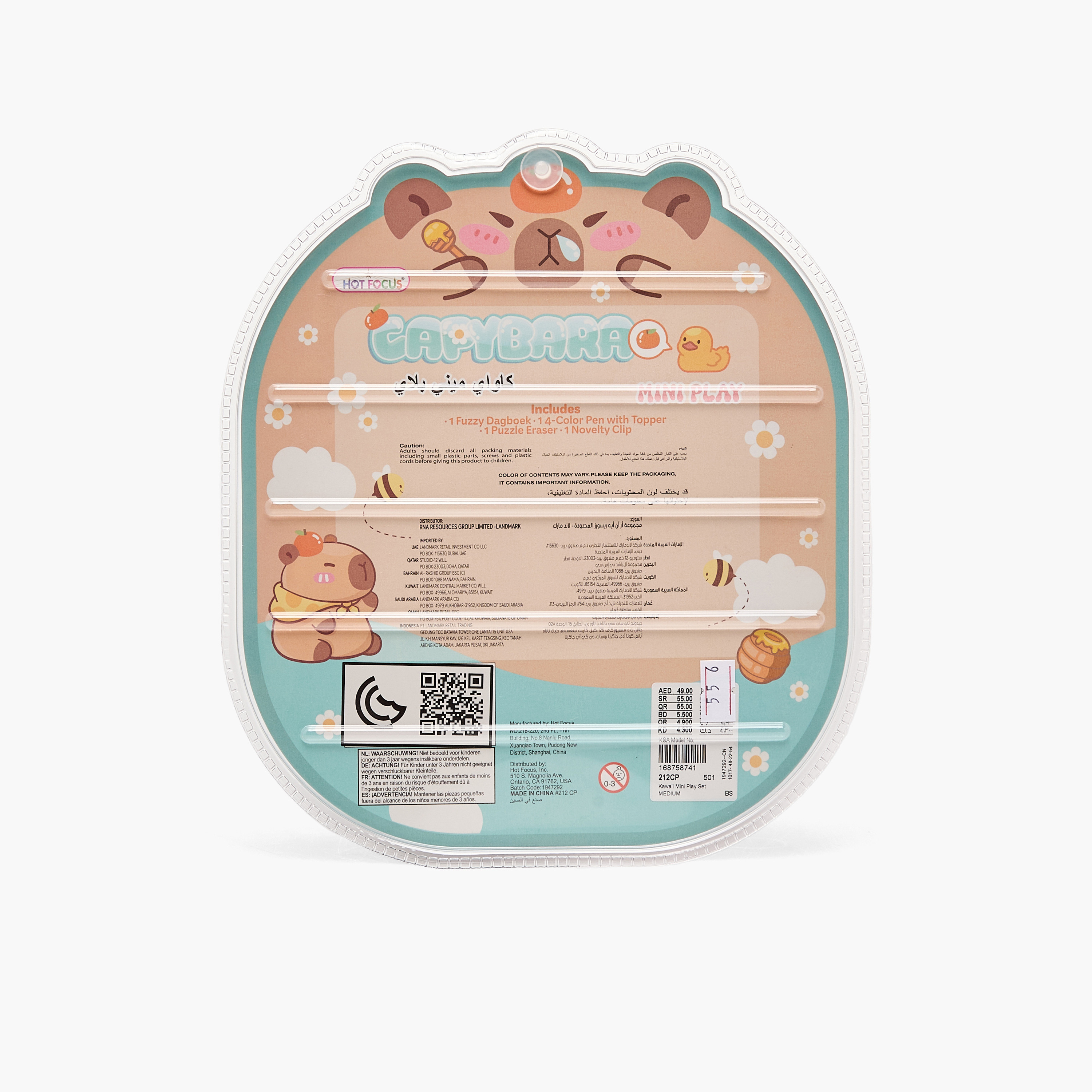 Hot Focus Capybara Stationery Set with Notebook, Pen, Clip and Eraser - 4-Piece-school-stationery-sets-image-11