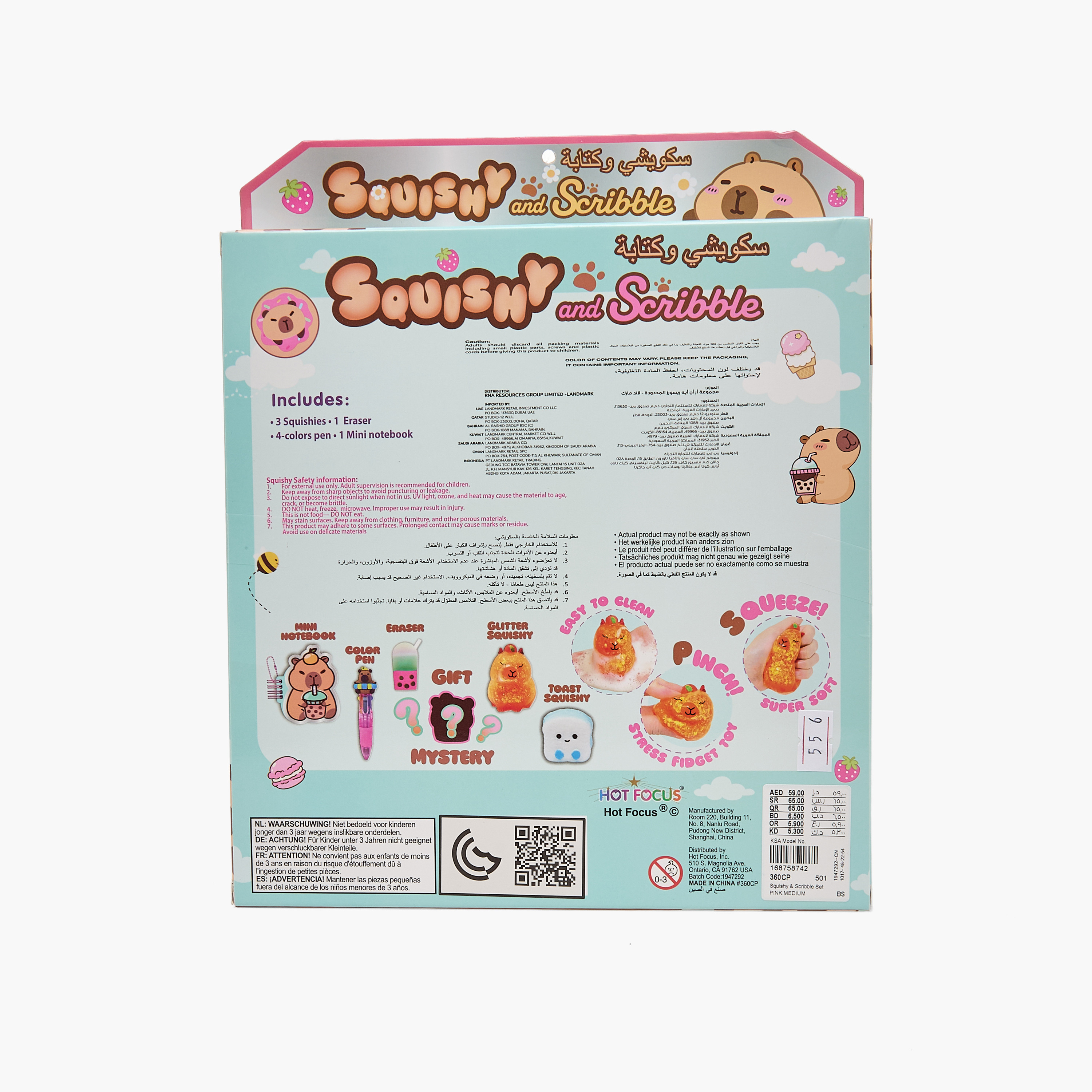 Hot Focus Squishy & Scribble Stationery Set with Pen, Eraser, Squishies and Notebook - 6-Piece-school-stationery-sets-image-6