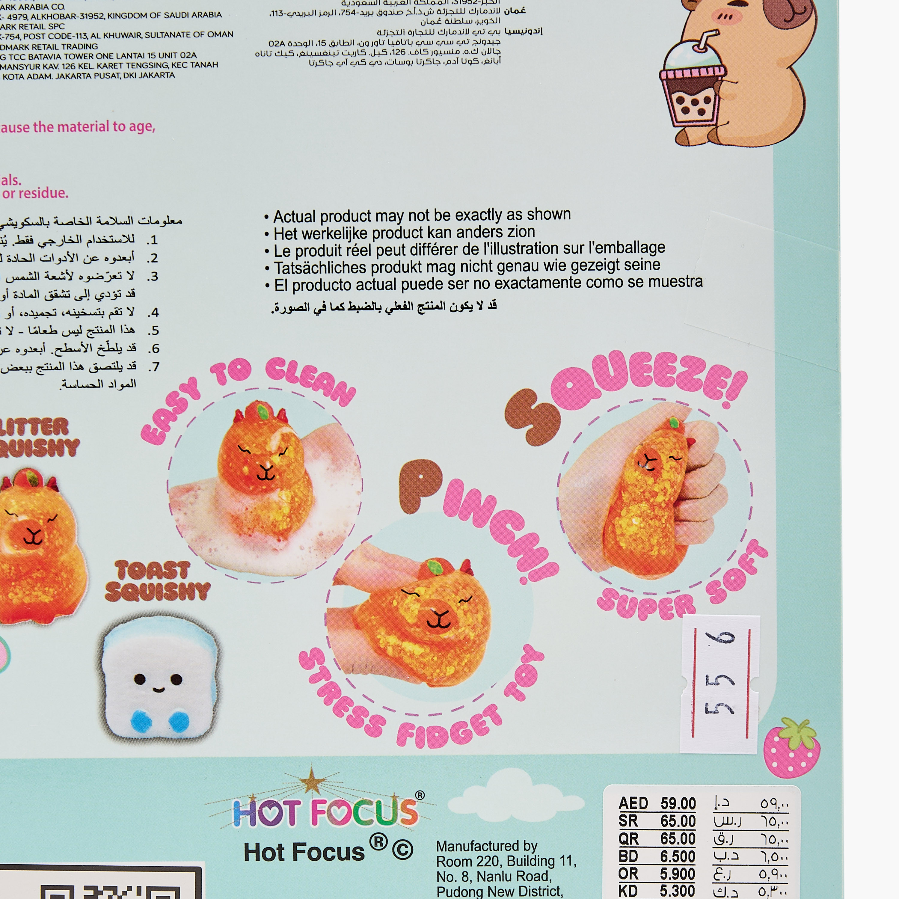 Hot Focus Squishy & Scribble Stationery Set with Pen, Eraser, Squishies and Notebook - 6-Piece-school-stationery-sets-image-8