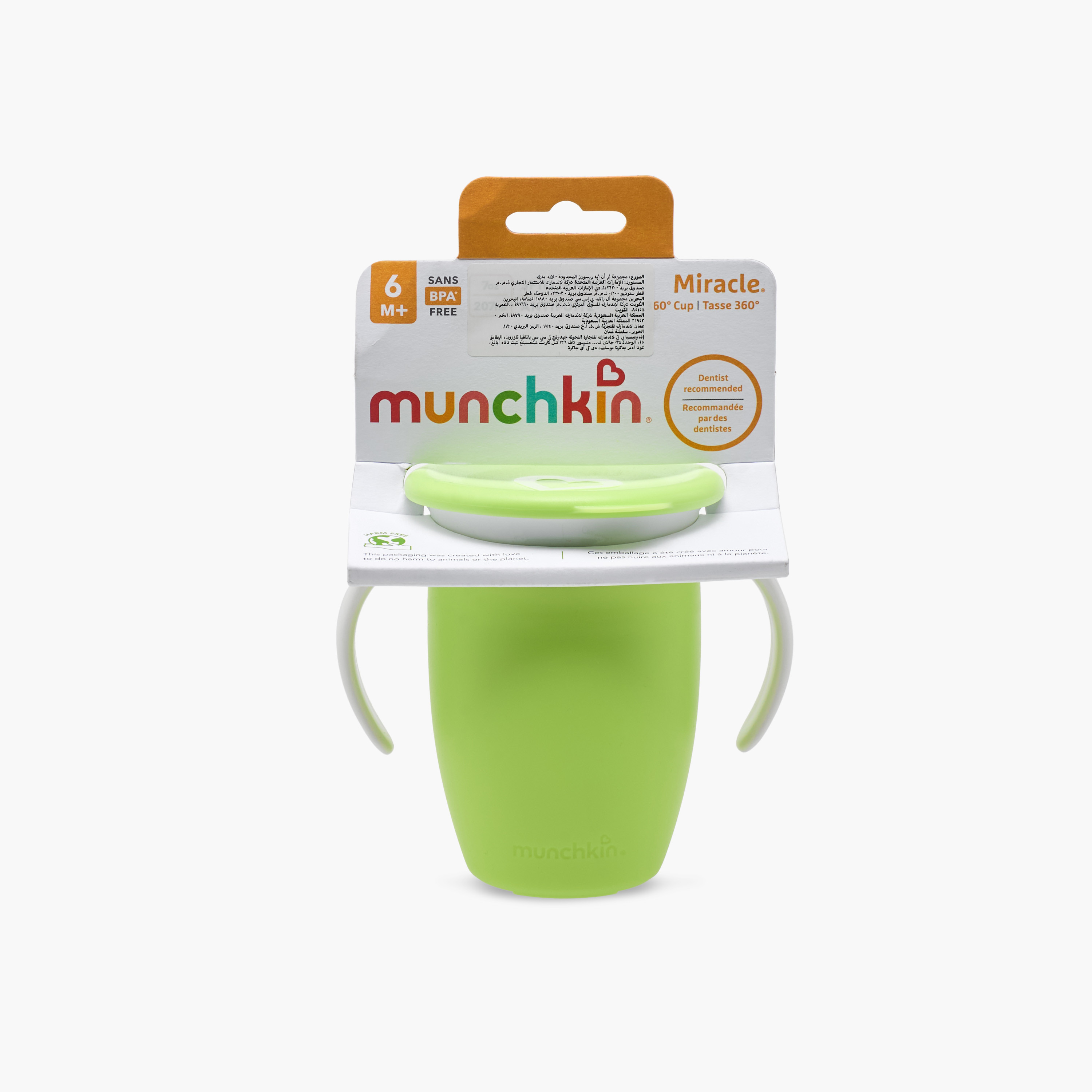 Munchkin Miracle 360 Spill Proof Trainer Cup with Handle, 208 ml-baby-feeding-mealtimeessentials-image-7