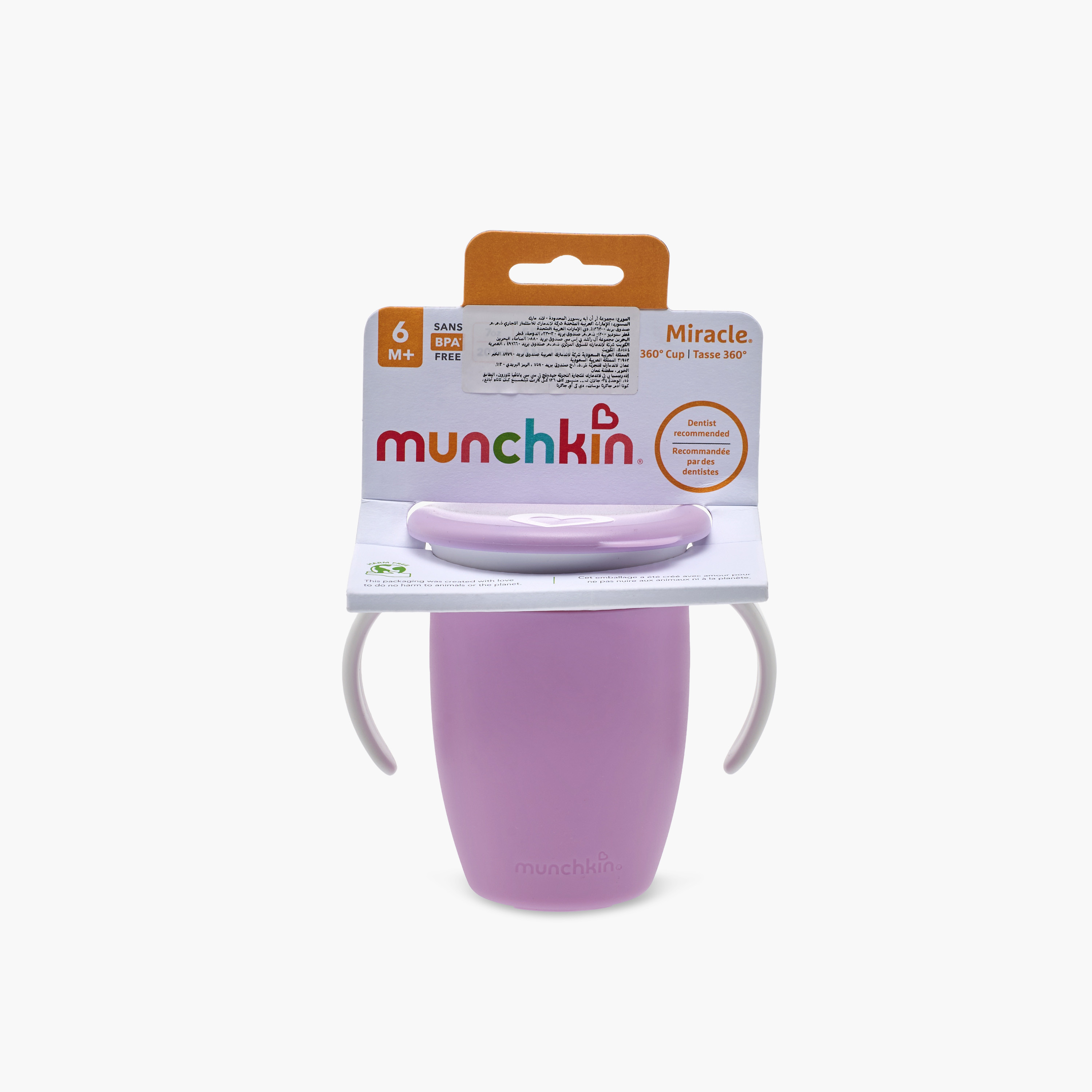 Munchkin Miracle 360 Trainer Cup with Handle, 207 ml-baby-feeding-mealtimeessentials-image-7