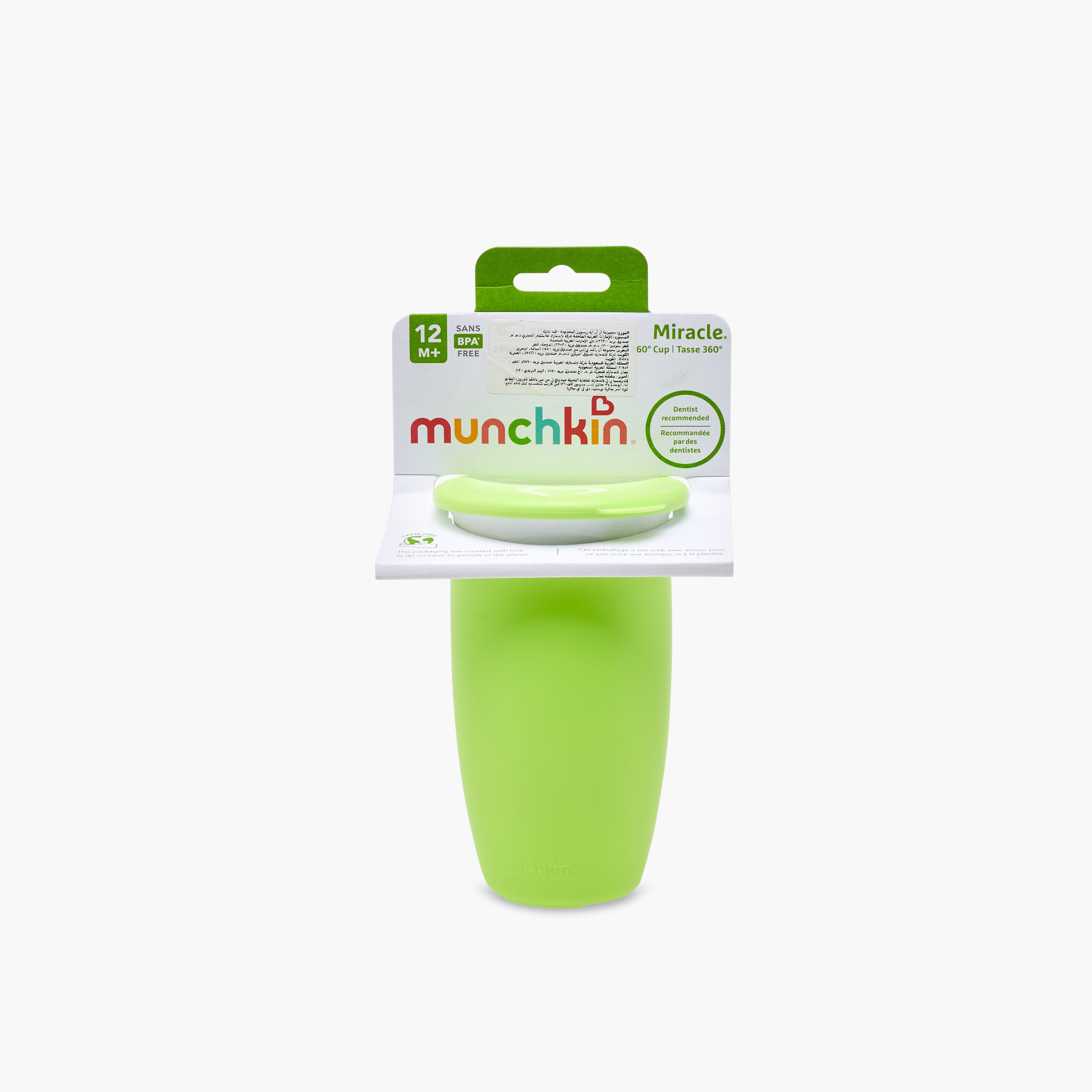 Munchkin Miracle 360 Sippy Cup with Lid, 296 ml-baby-feeding-mealtimeessentials-image-7