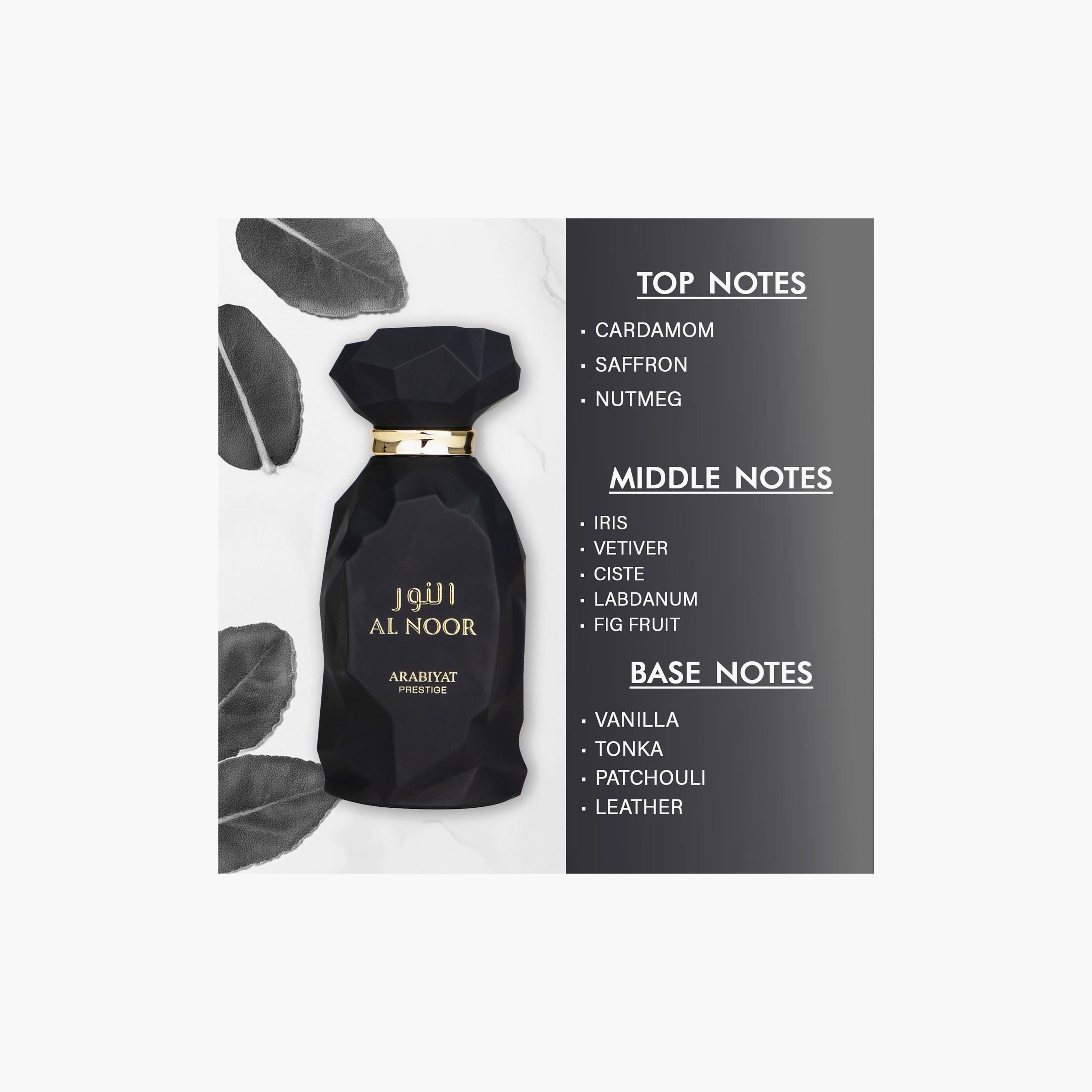 عطر عربيات برستيج النور ١٠٠ مل-beautyandpersonalcare-fragrance-unisex-image-6