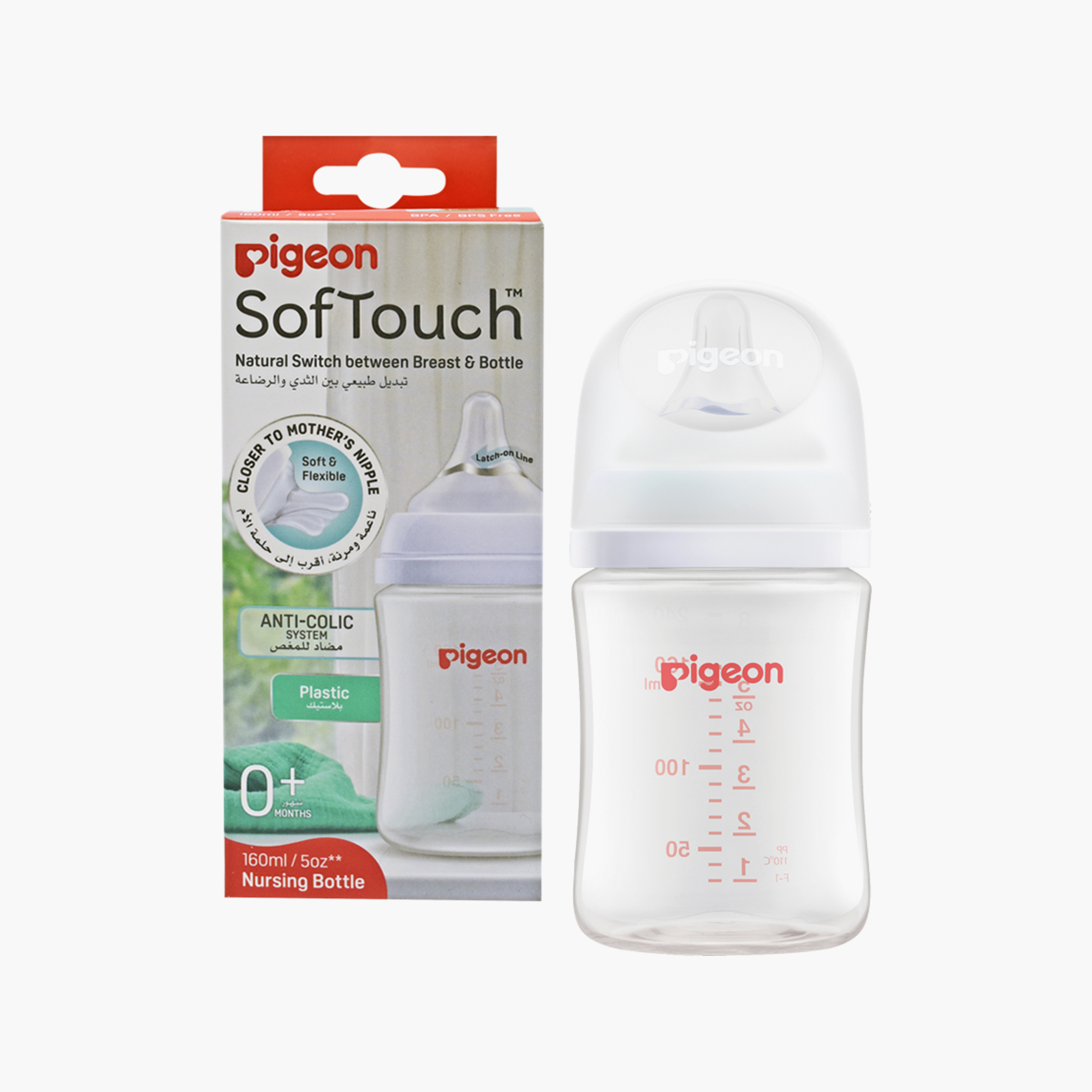 Pigeon Soft Touch BPA Free Silicone Feeding Bottle - 160 ml-baby-feeding-feedingbottles-bottlesandteats-image-2