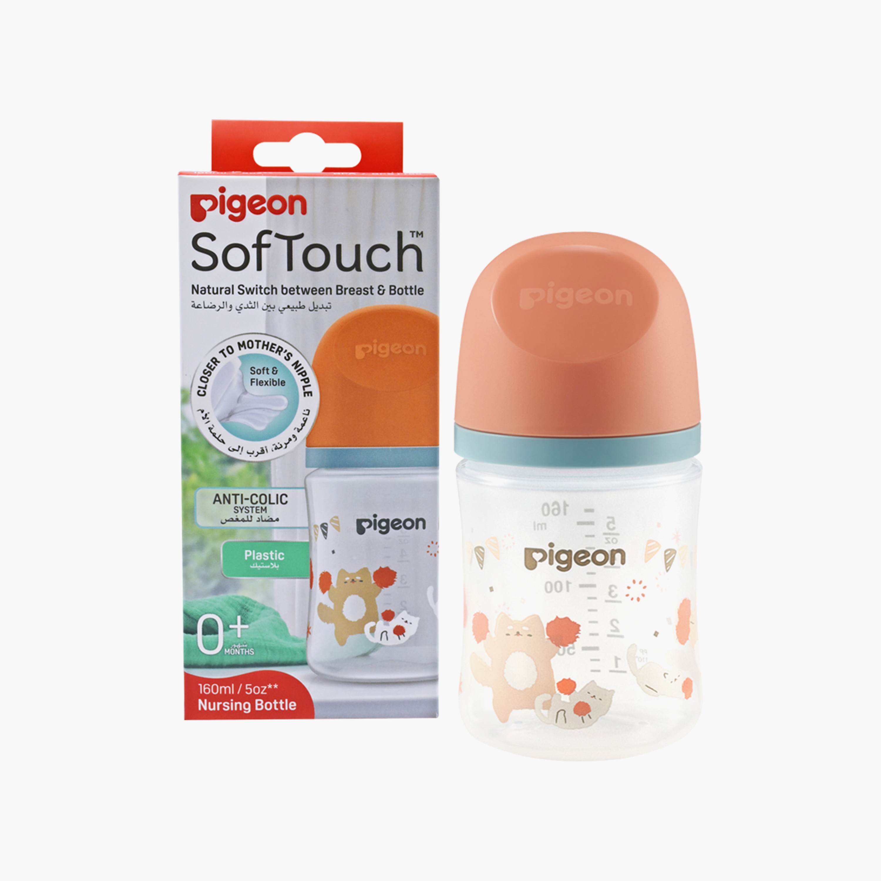 Pigeon Soft Touch BPA Free Silicone Feeding Bottle - Cat - 160 ml-baby-feeding-feedingbottles-bottlesandteats-image-1