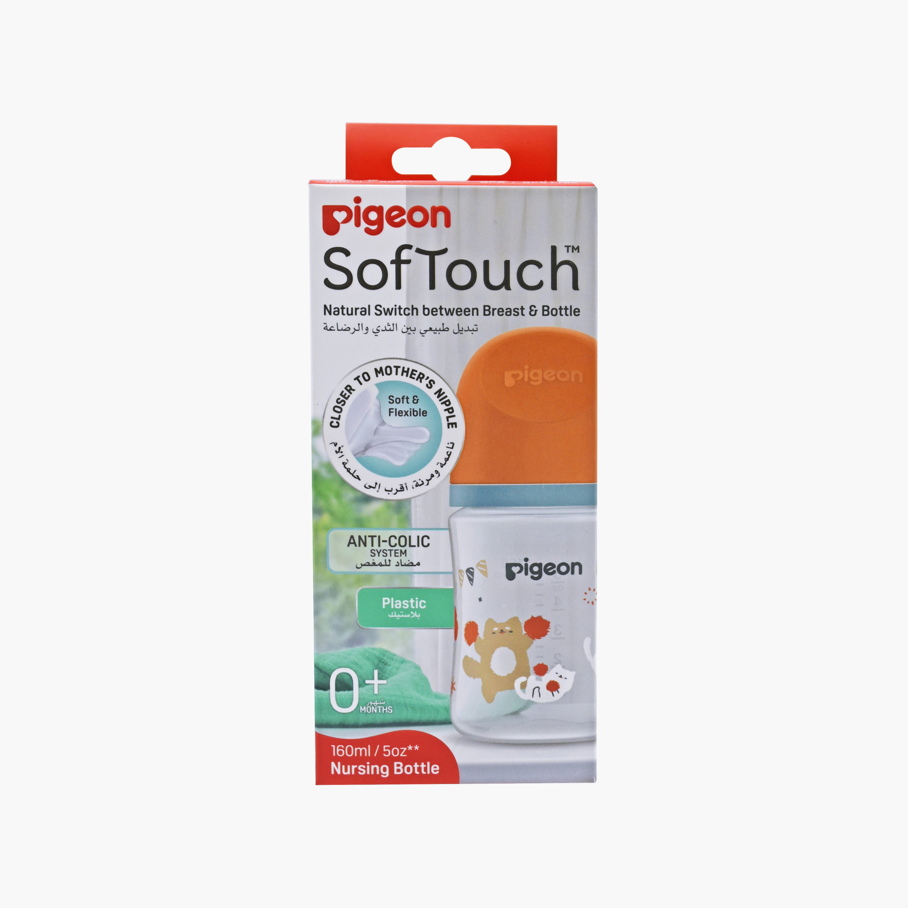 Pigeon Soft Touch BPA Free Silicone Feeding Bottle - Cat - 160 ml-baby-feeding-feedingbottles-bottlesandteats-image-2