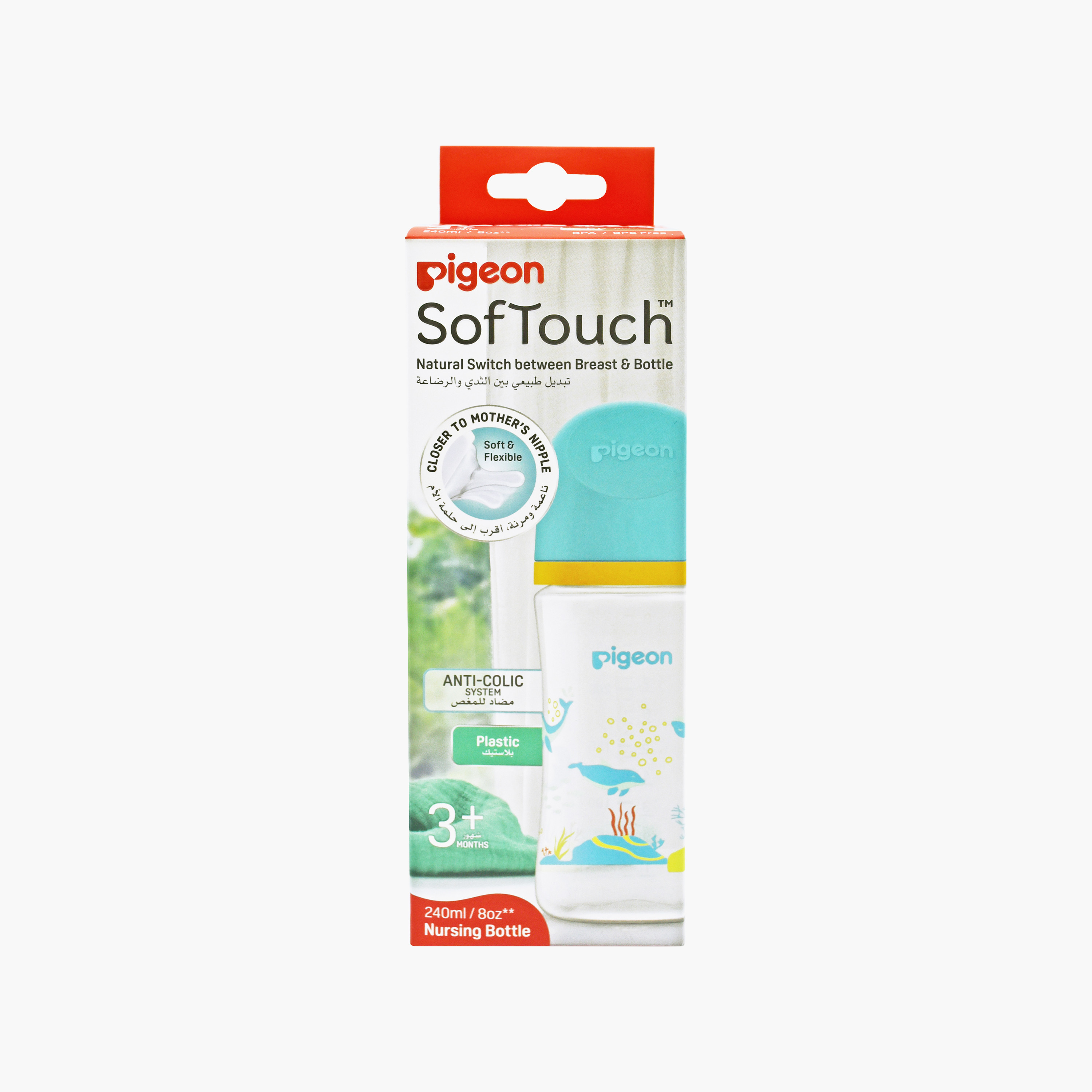 Pigeon Soft Touch BPA Free Silicone Feeding Bottle - Dolphin - 240 ml-baby-feeding-feedingbottles-bottlesandteats-image-2