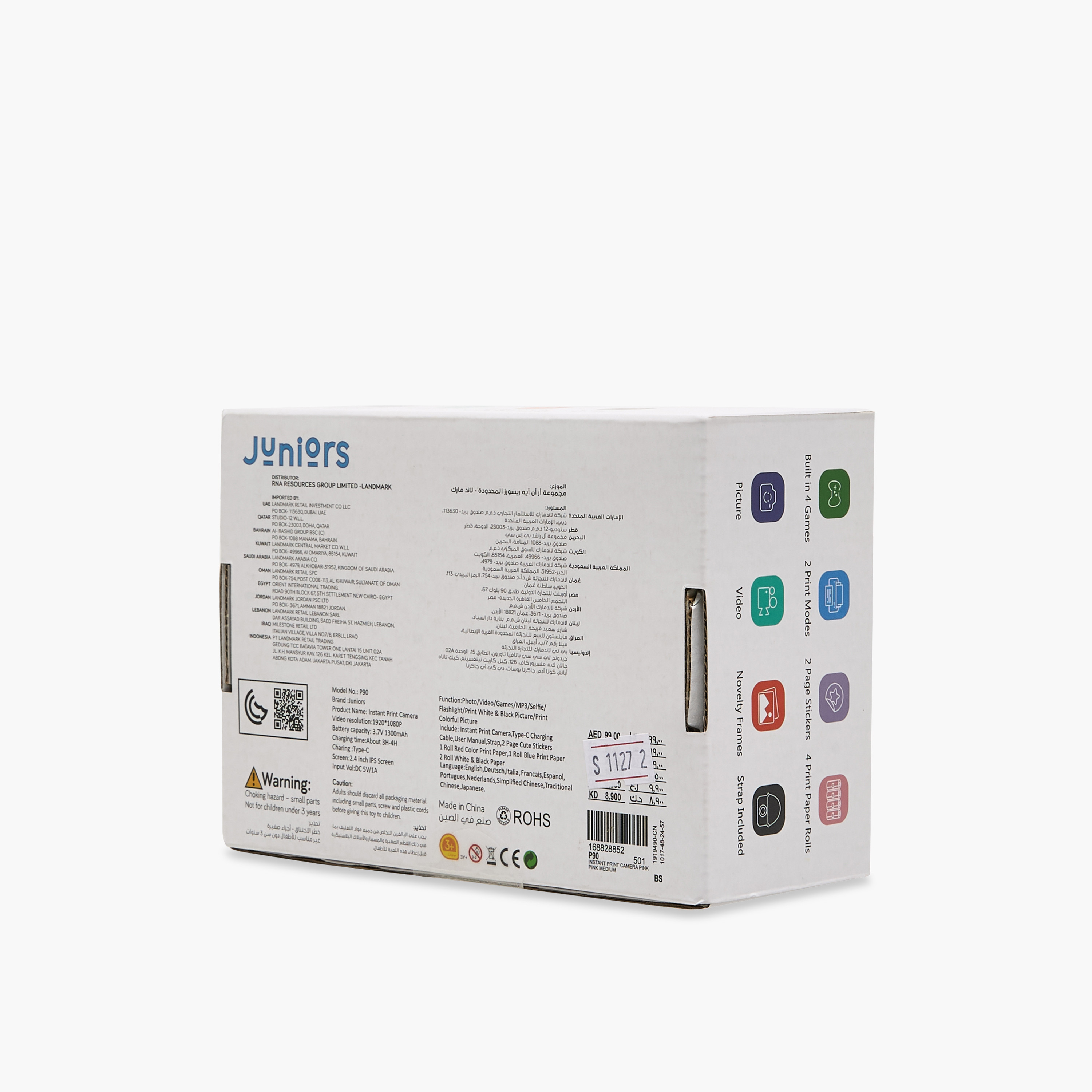 كاميرا بطباعة فورية من جونيورز-electronics-camera-image-18