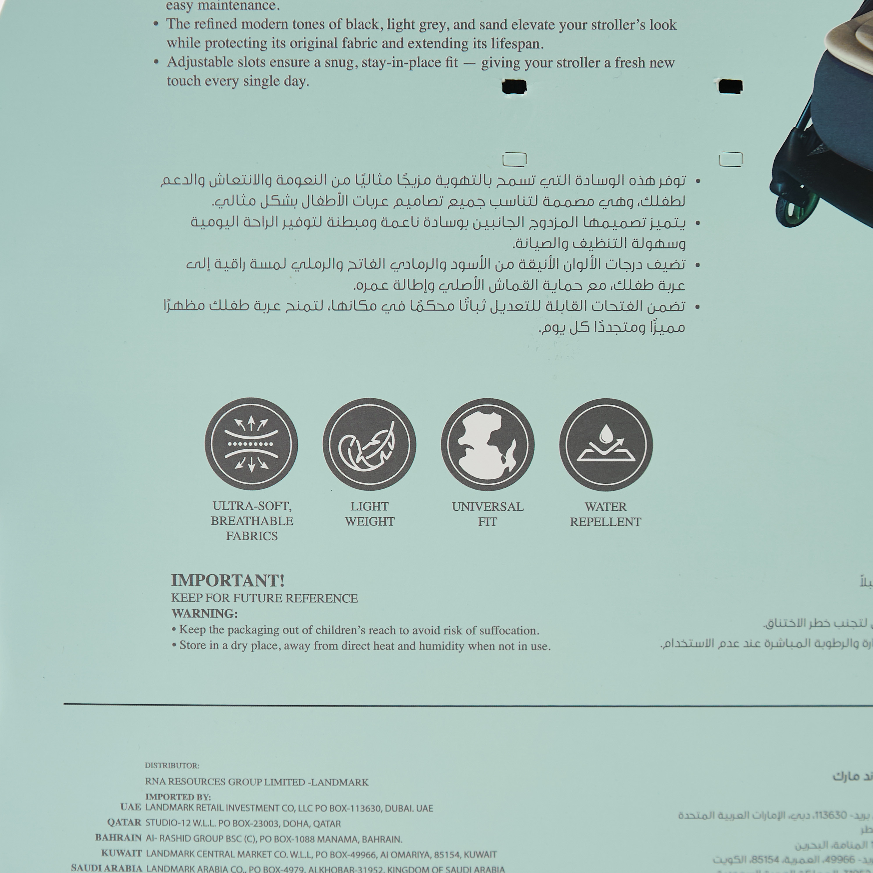 وسادة عربة أطفال مضادة للمياه من جيجلز-baby-gear-strollersandprams-accessories-image-1