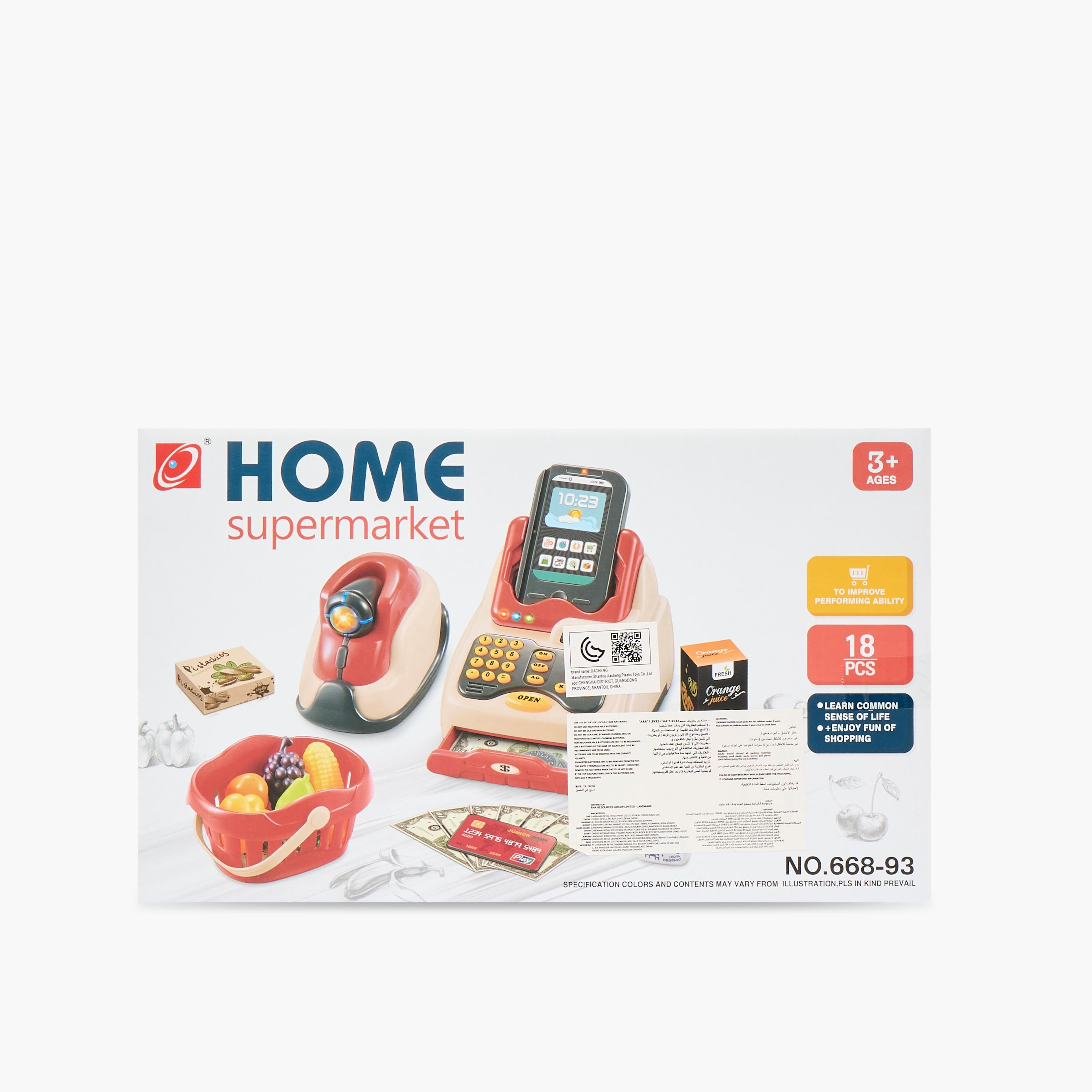 طقم ألعاب أدوار تسجيل النقود-toys-roleplay-supermarketandshoppingsets-image-10