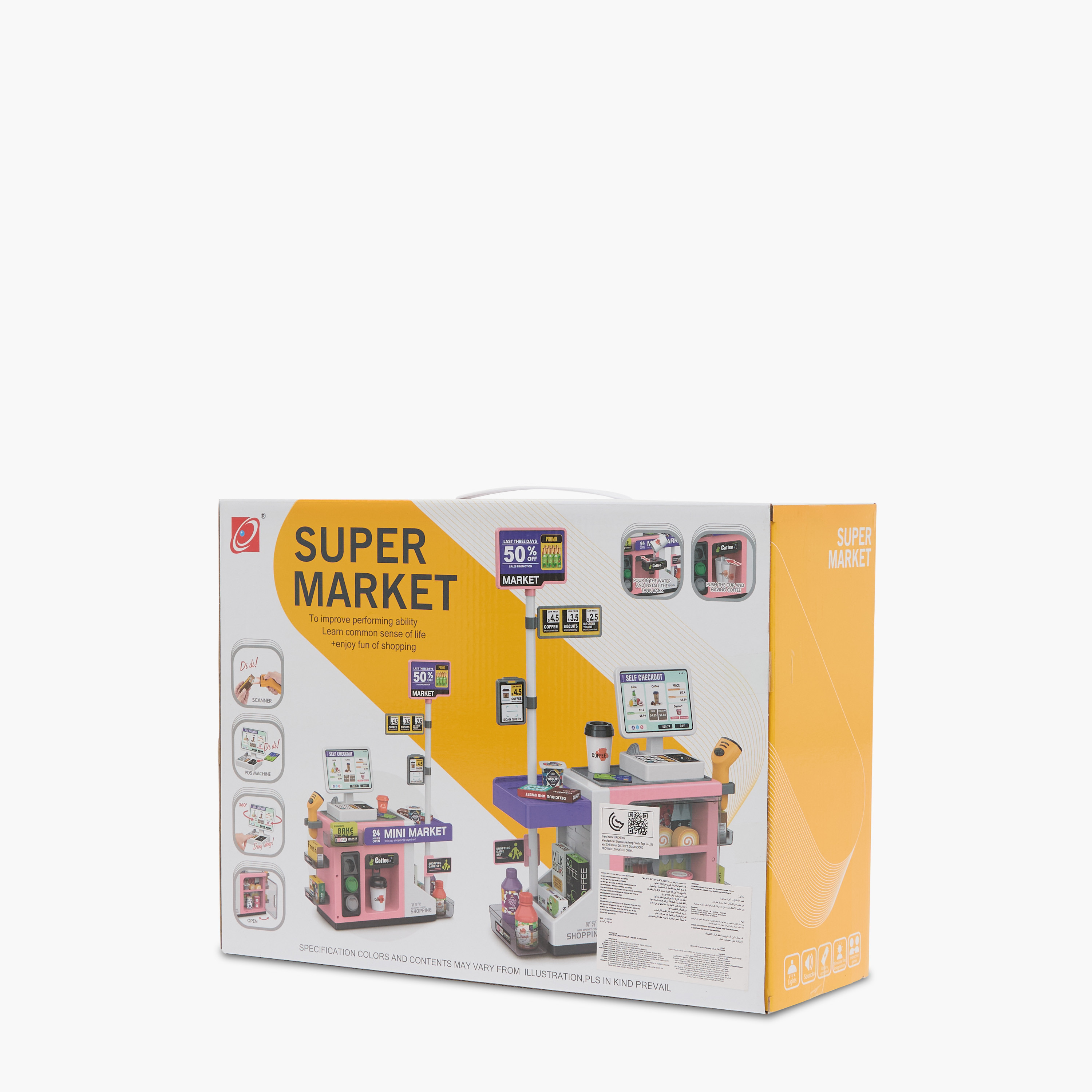 مجموعة ألعاب سوبر ماركت-toys-roleplay-supermarketandshoppingsets-image-14
