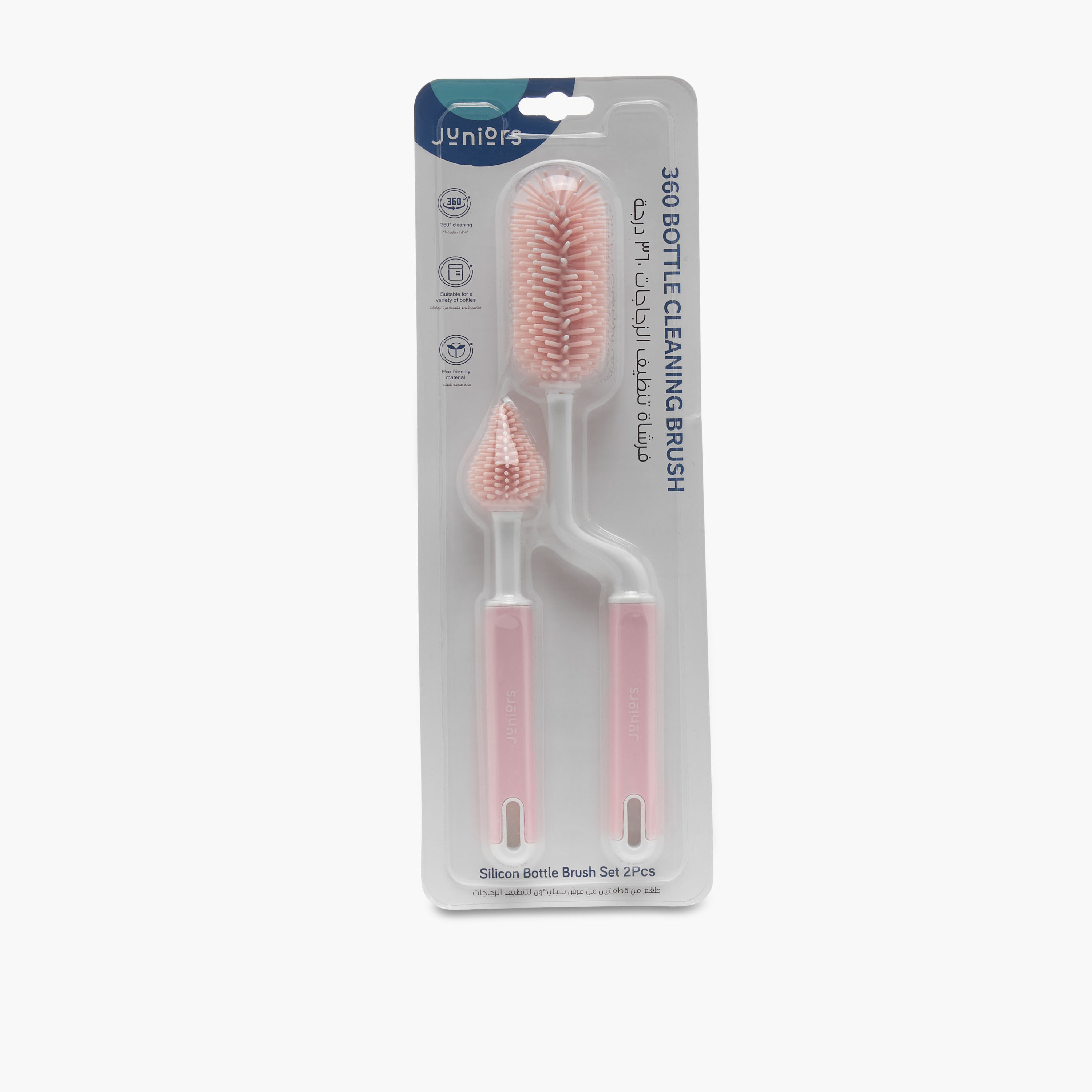 Juniors Silicone Bottle and Nipple Brush Set-baby-feeding-accessories-image-8