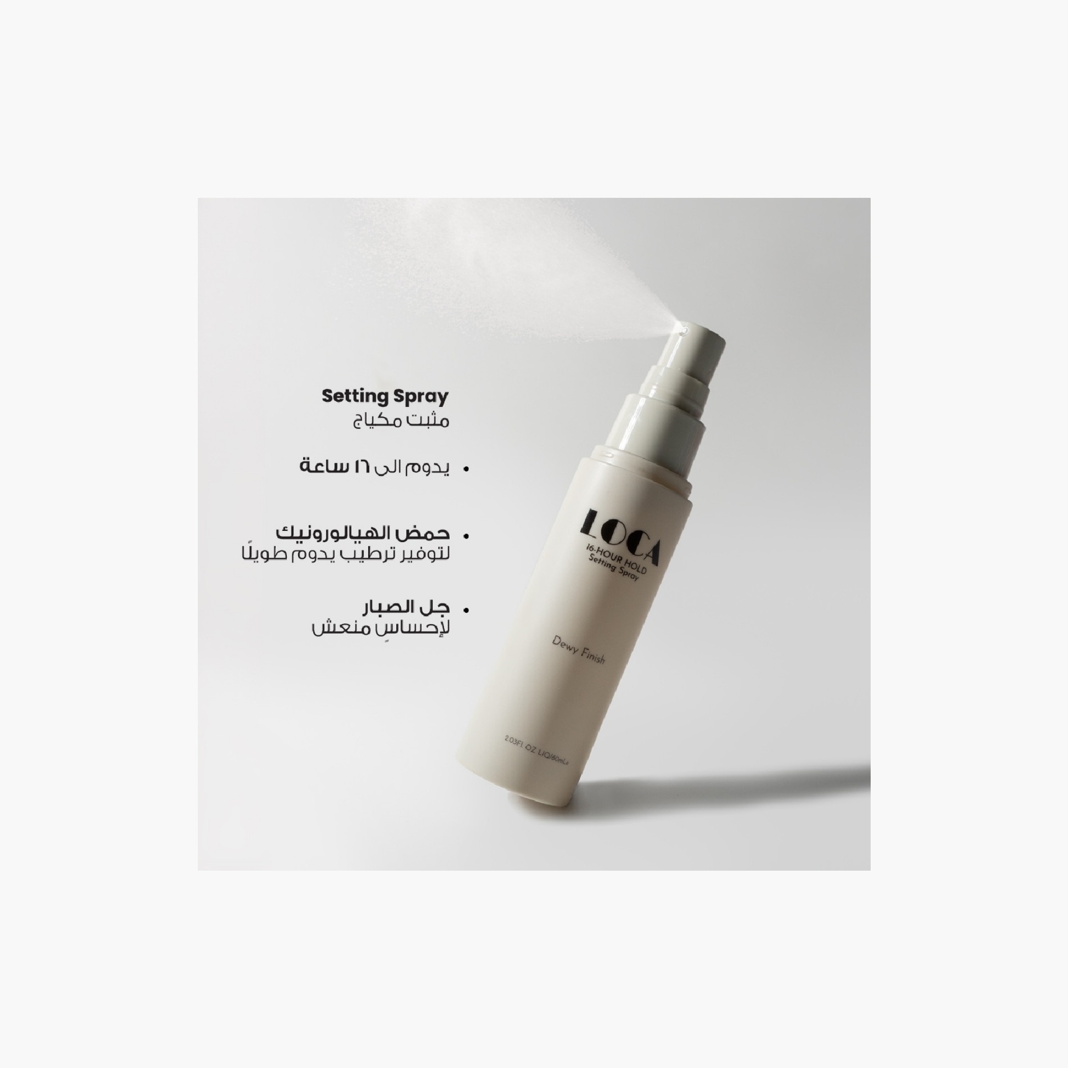 Loca Dewy Finish Setting Spray-beautyandpersonalcare-makeup-lips-lipsticks-image-2