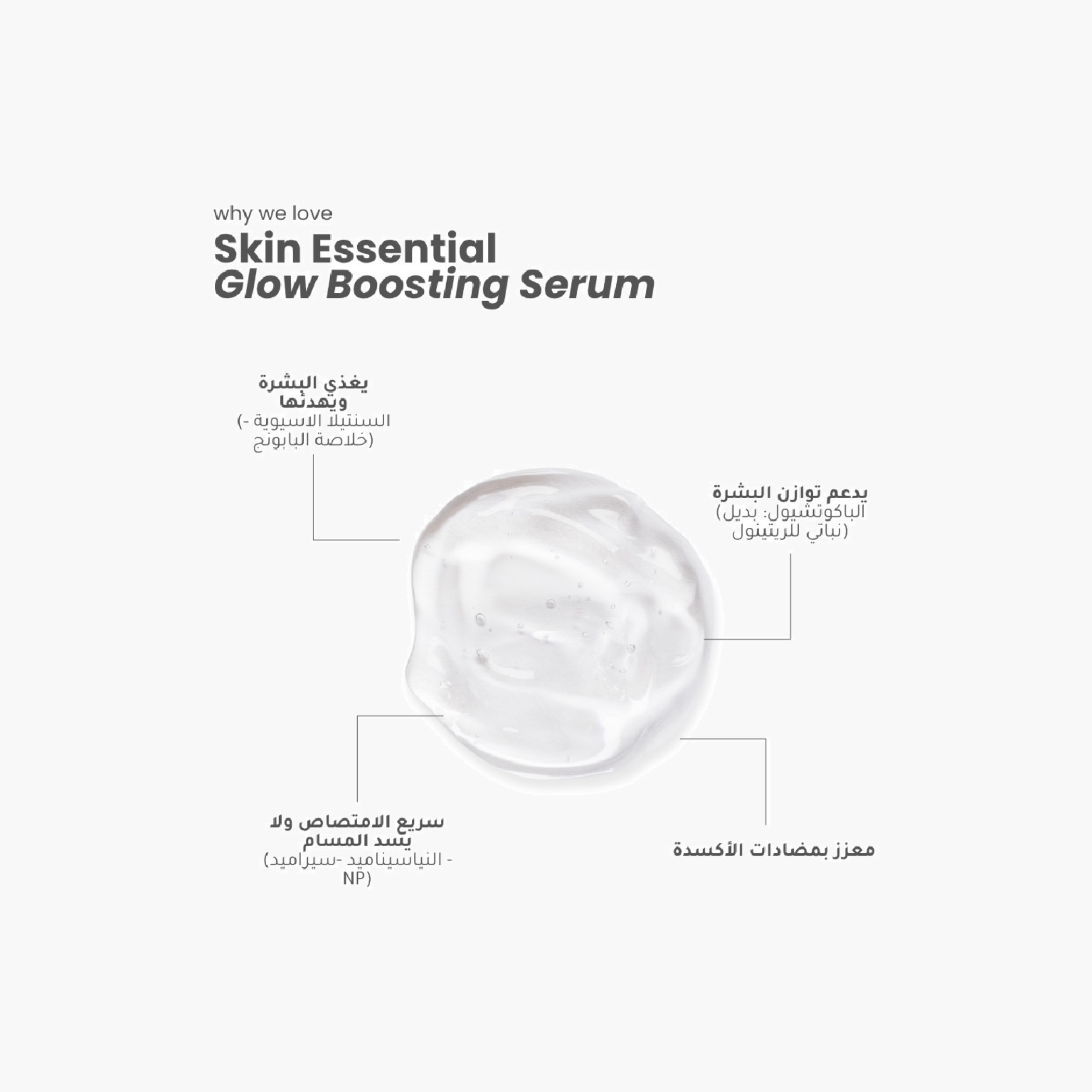 لوكا سيروم تعزيز إشراقة البشرة-beautyandpersonalcare-skin-treatmentsandserums-image-2