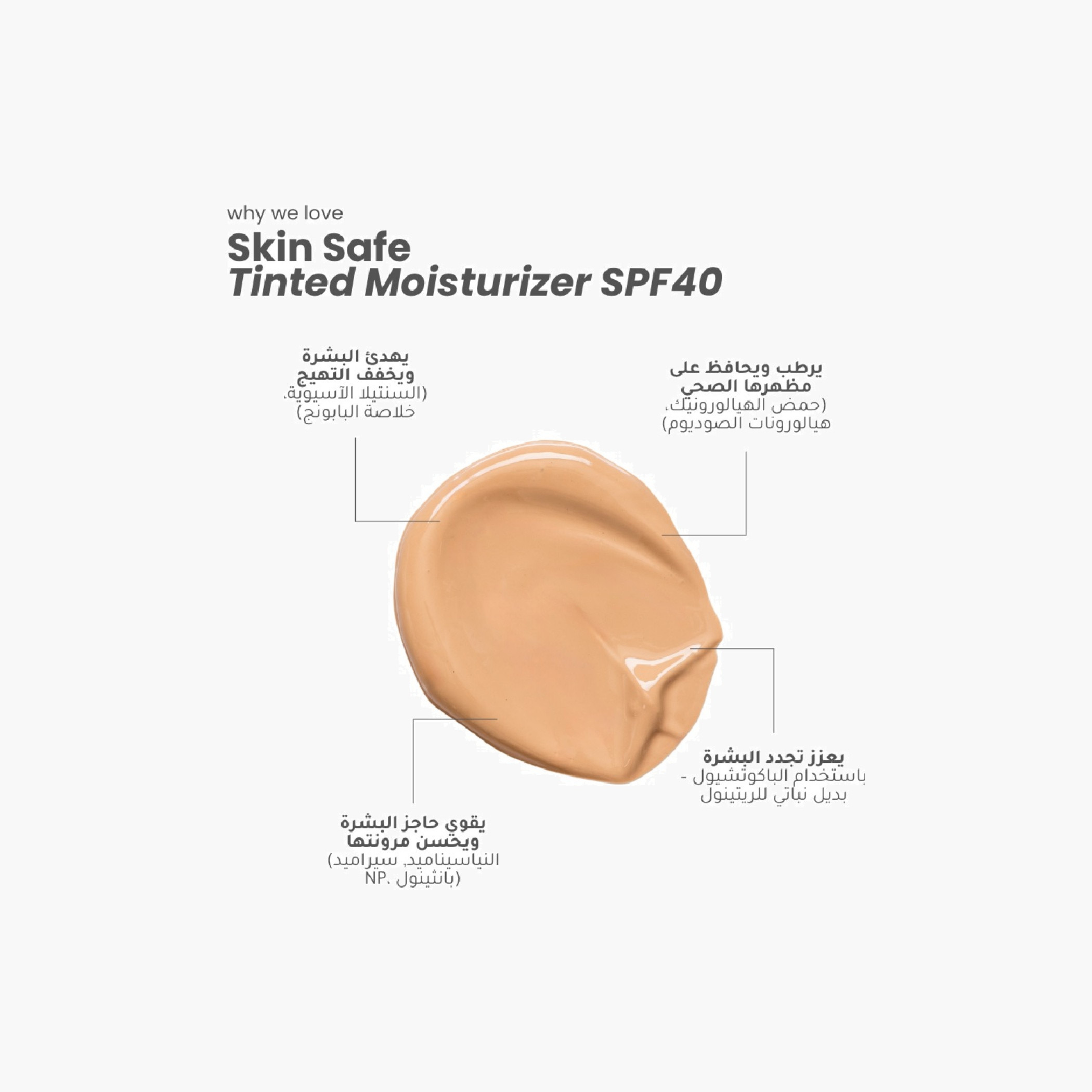 لوكا مرطب ملون آمن للبشرة بعامل حماية 40-beautyandpersonalcare-skin-moisturisers-facemoisturisers-image-14