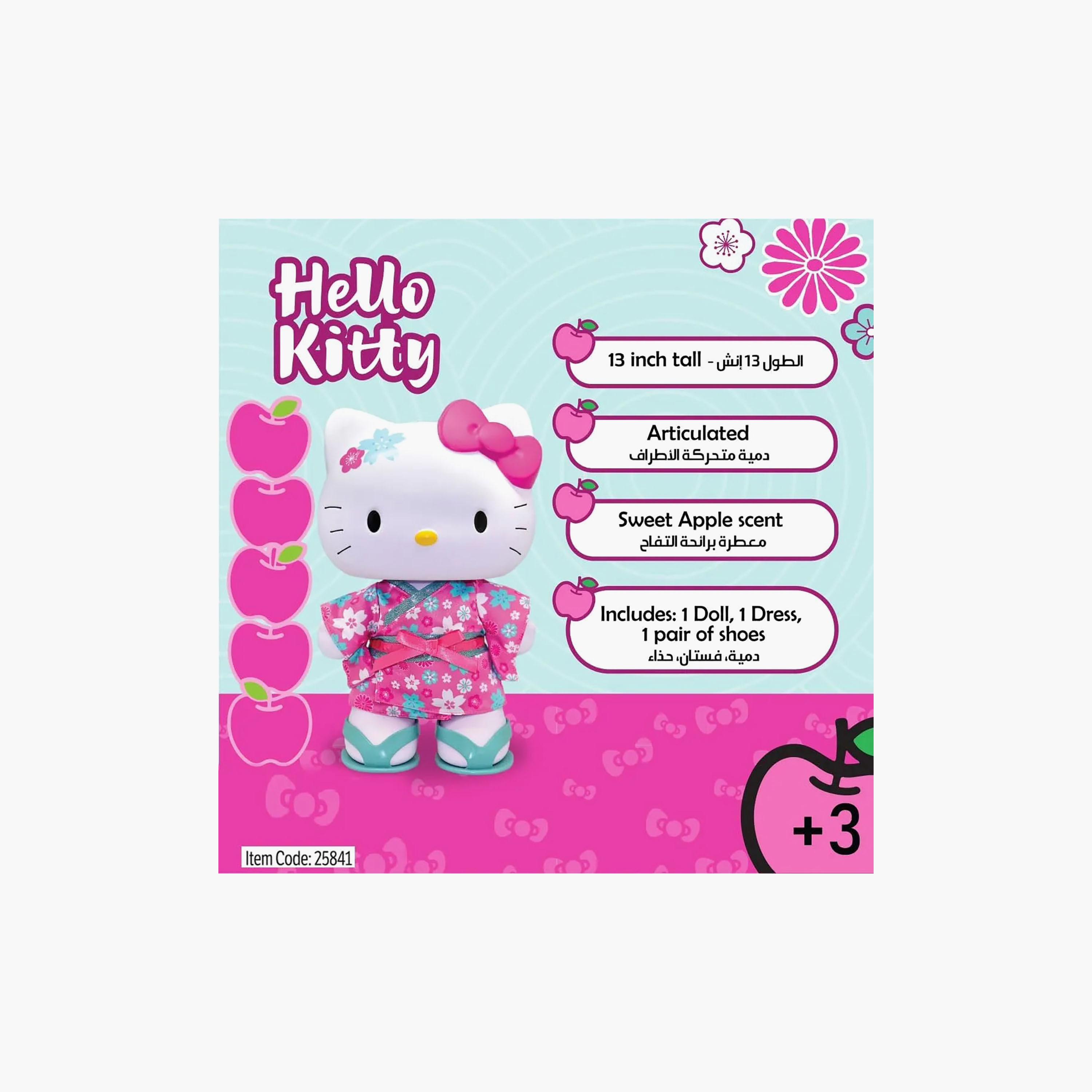 دمية أزياء كيمونو من هالو كيتي-toys-dollsandplaysets-dolls-image-4