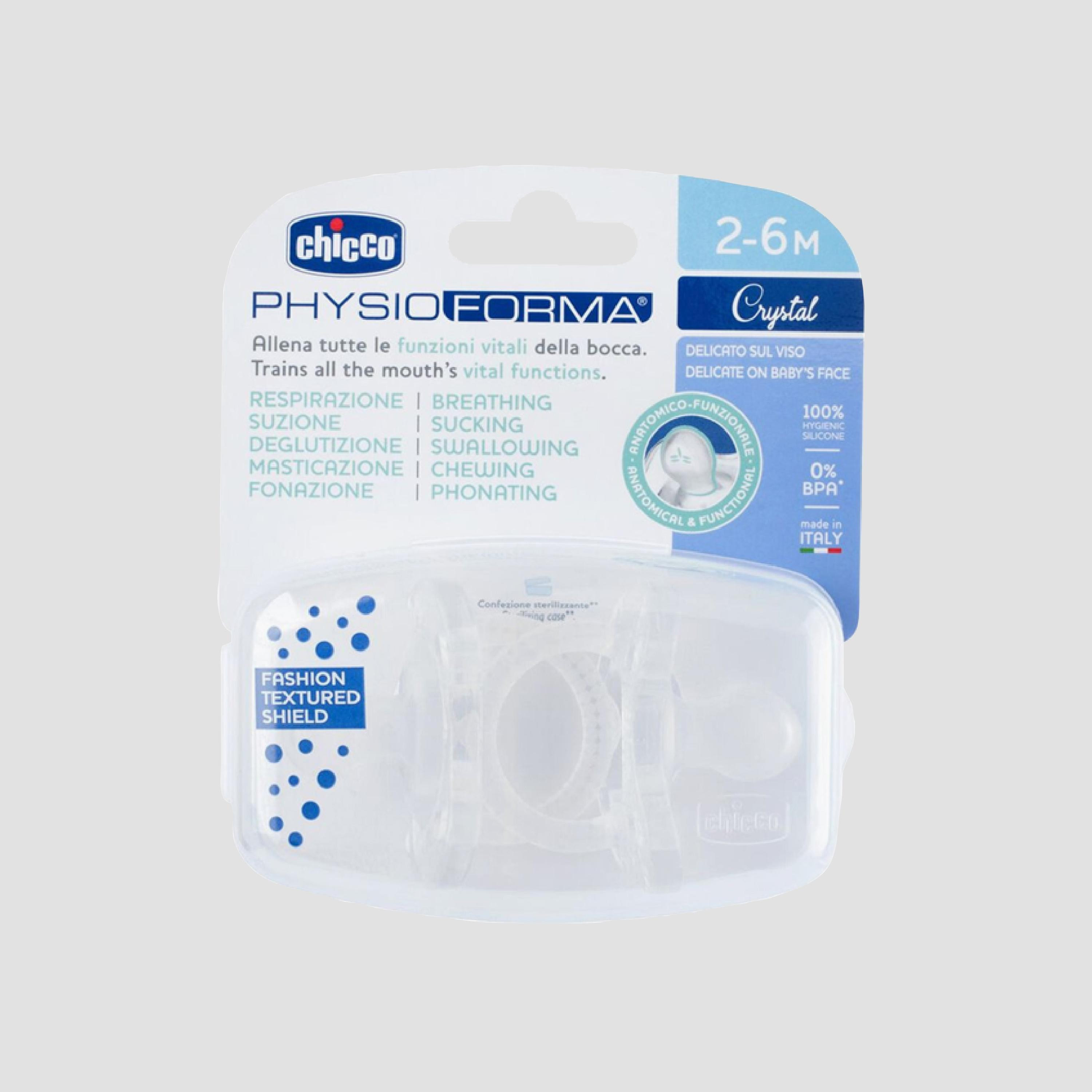 لهايات سيليكون ناعمة فيزيو فورما كريستال قطعتان من شيكو - من شهرين إلى 6 أشهر - شفاف-baby-feeding-pacifiers-image-5
