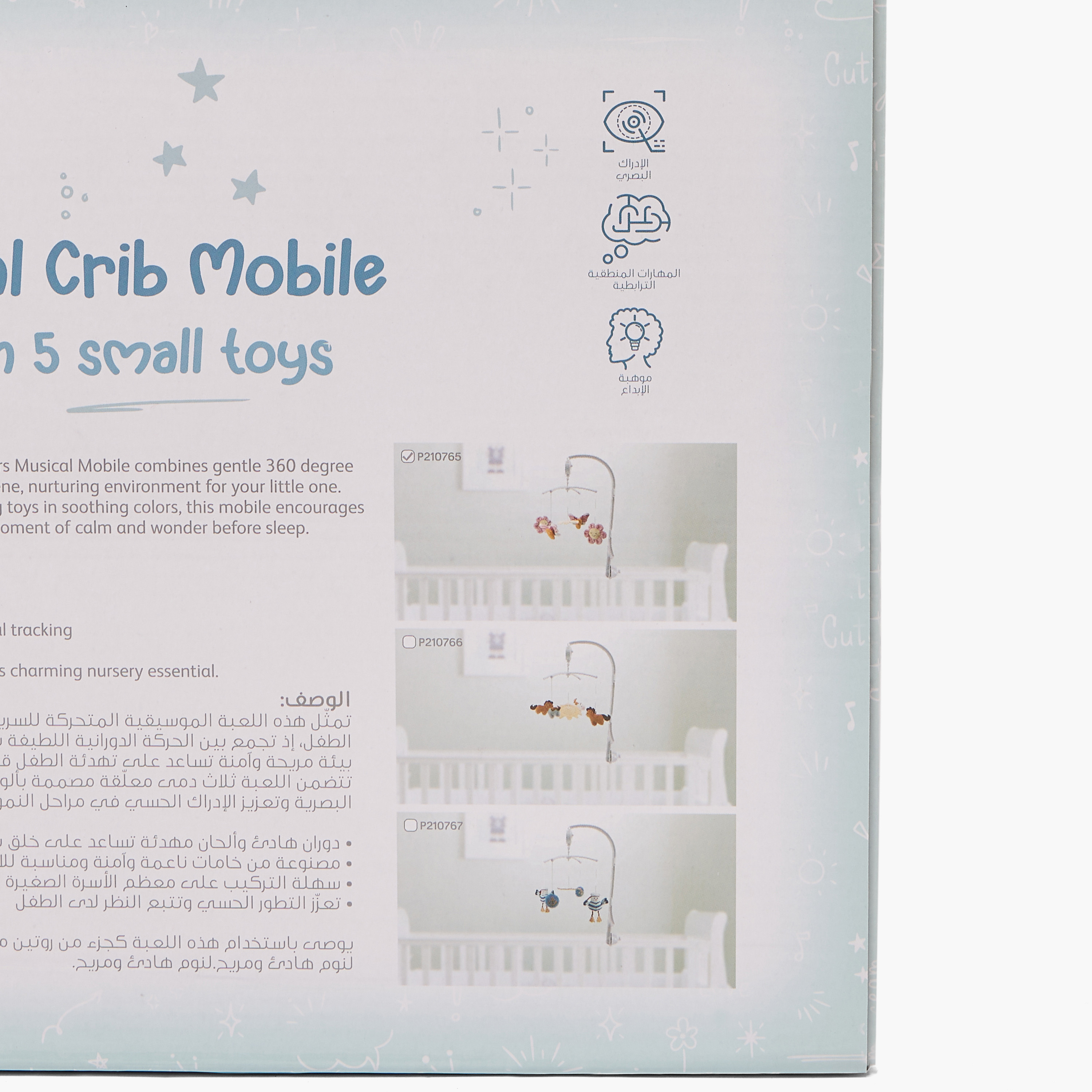 Juniors Baby Crib Mobile with Toys-baby-nursery-furniture-cribsandbeds-babycribs-image-7