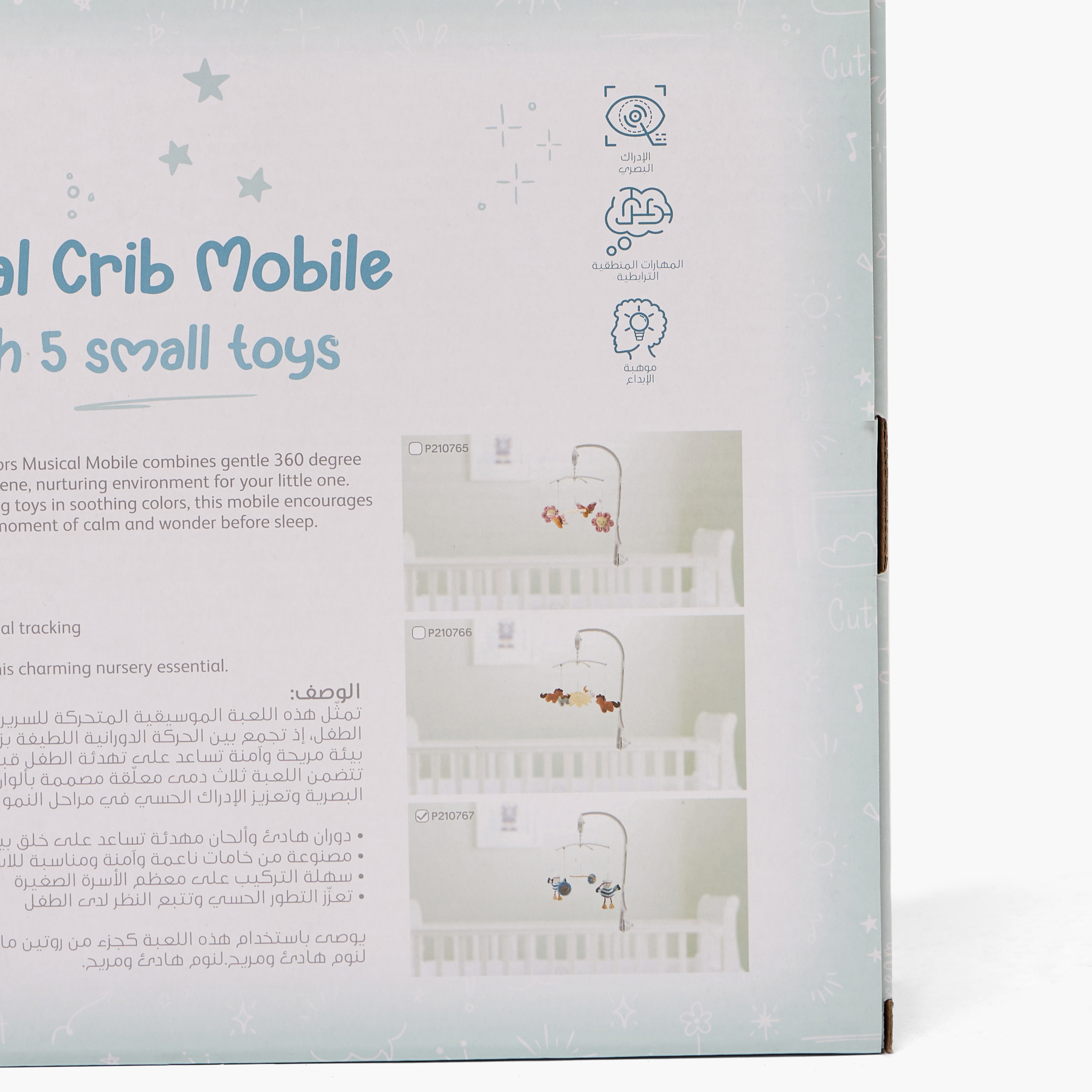 Juniors Baby Crib Mobile with Toys-baby-nursery-furniture-cribsandbeds-babycribs-image-6