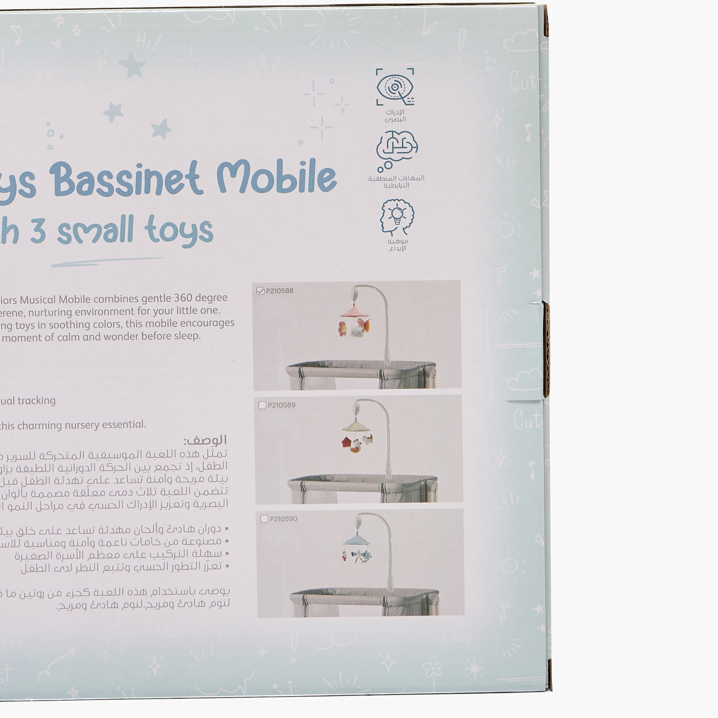 Juniors Bassinet Mobile with Toys-baby-nursery-furniture-cribsandbeds-babycribs-image-7