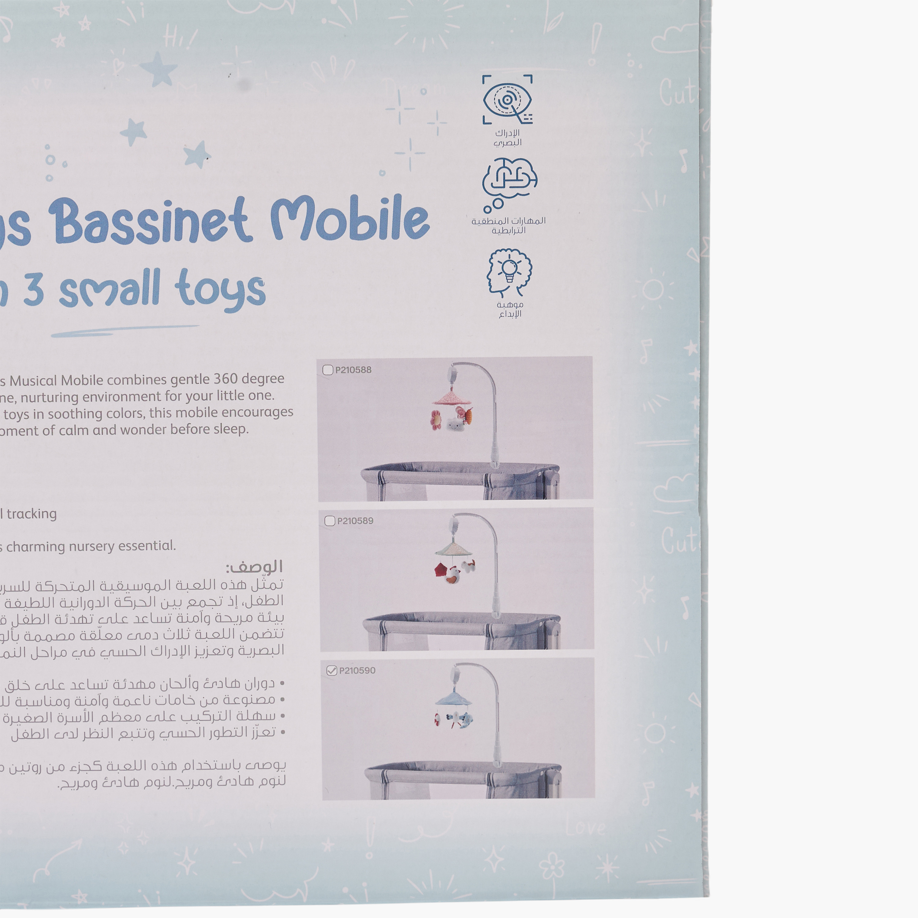 Juniors Bassinet Mobile with Toys-baby-nursery-furniture-cribsandbeds-babycribs-image-8