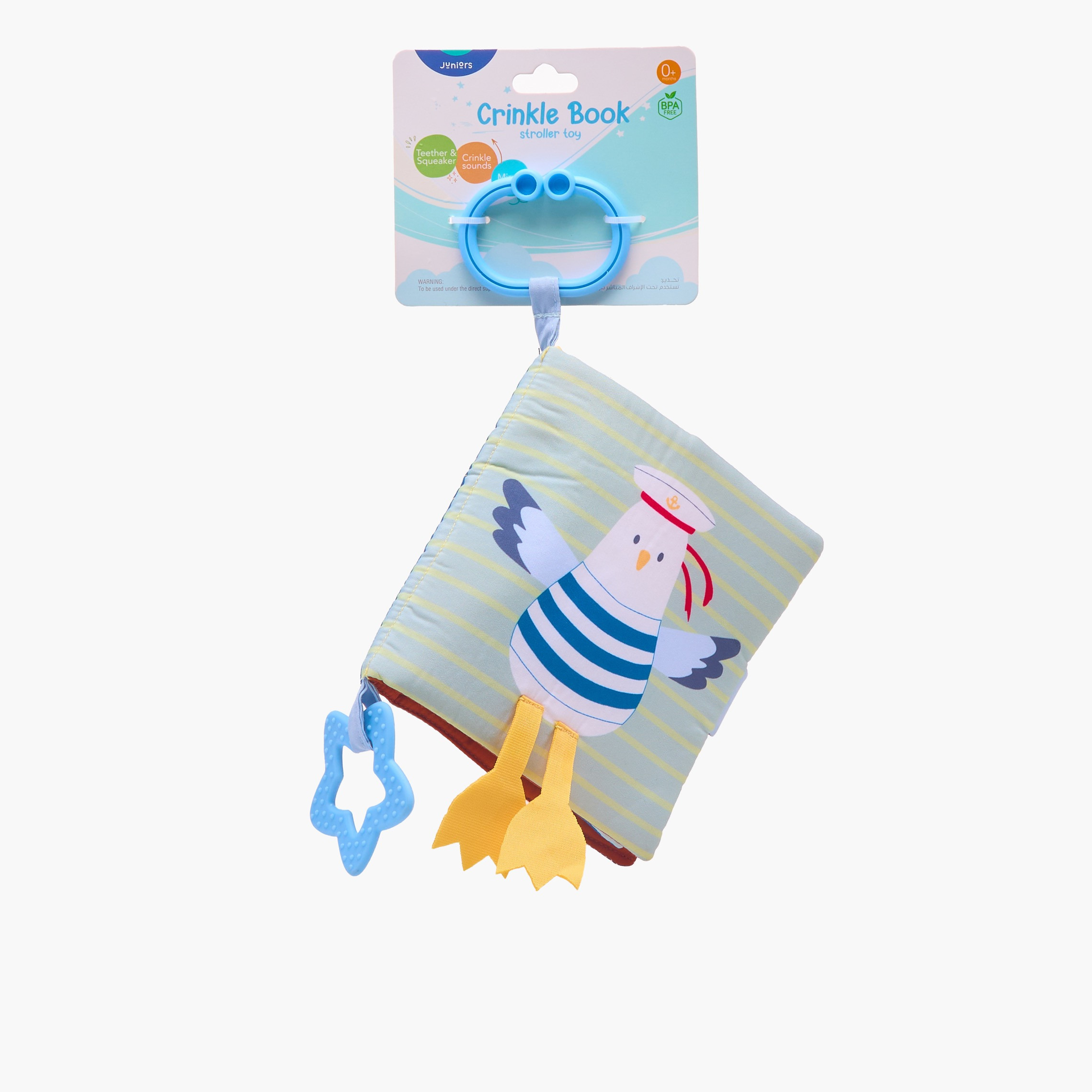 Juniors Crinkle Book Stroller Toy with Seagull Print-baby-gear-travelaccessories-image-6