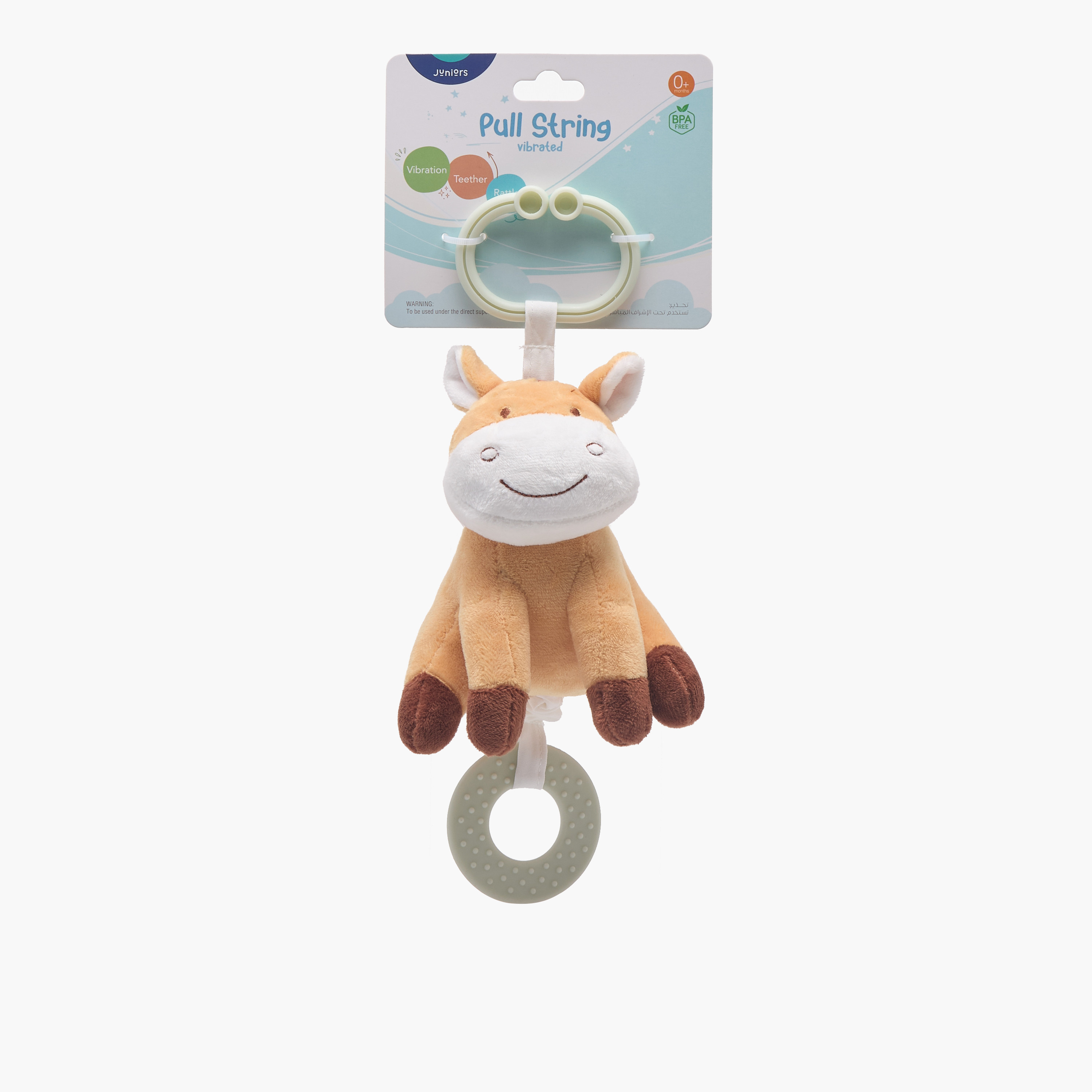 Juniors Horse Pull String with Vibration-baby-gear-travelaccessories-image-5