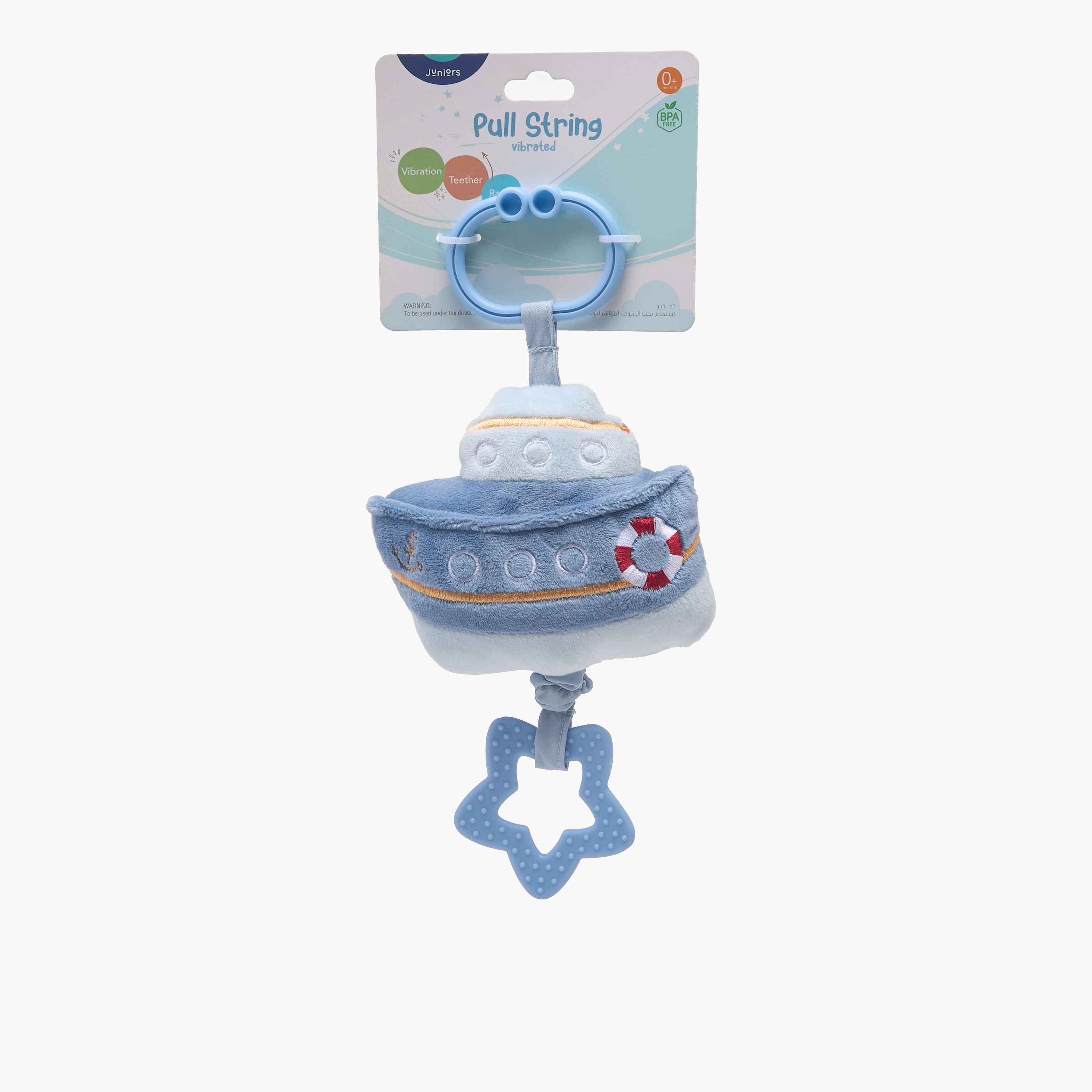 Juniors Boat Pull String with Vibration-baby-gear-travelaccessories-image-5