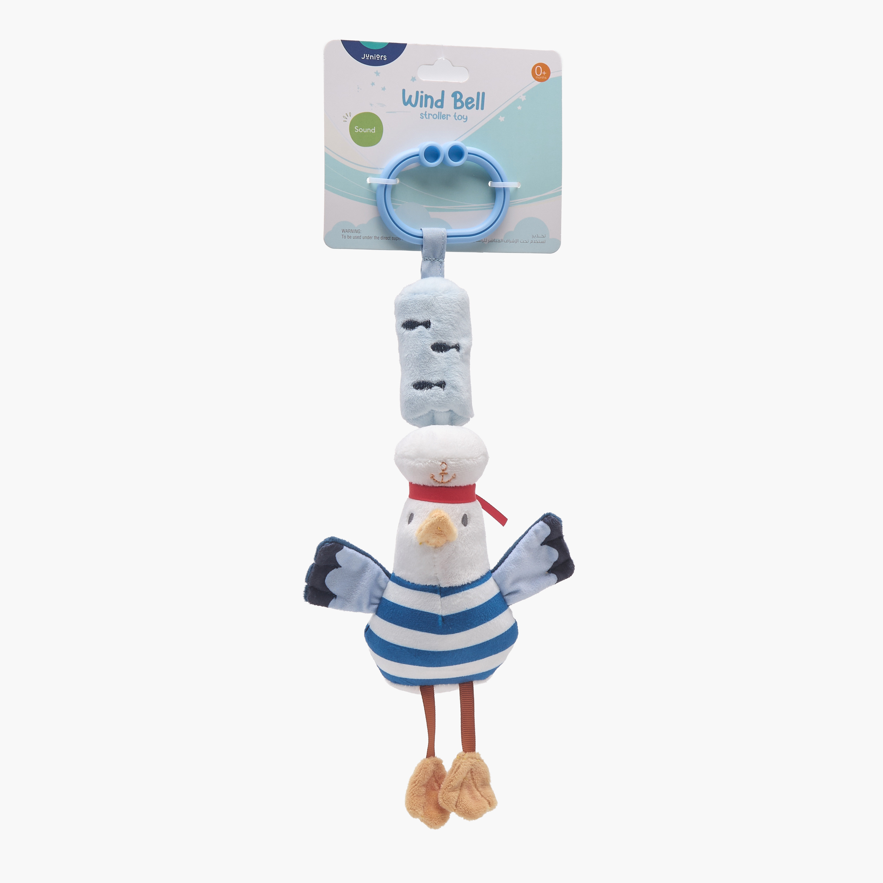 Juniors Wind Bell Stroller Toy with C-link Attachment-baby-gear-travelaccessories-image-5