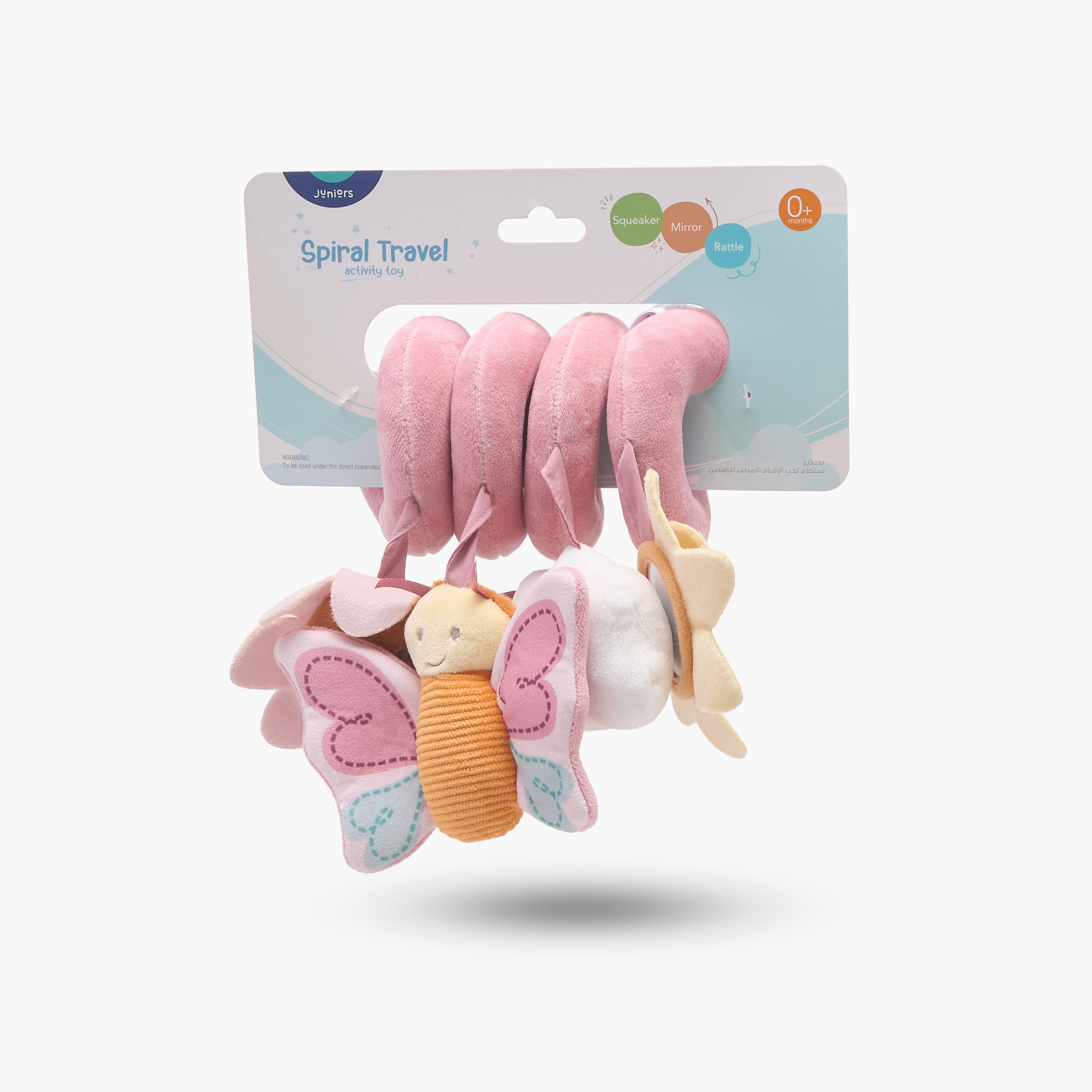 Juniors Spiral Travel Activity Toy with Sensory Charms-baby-gear-travelaccessories-image-4