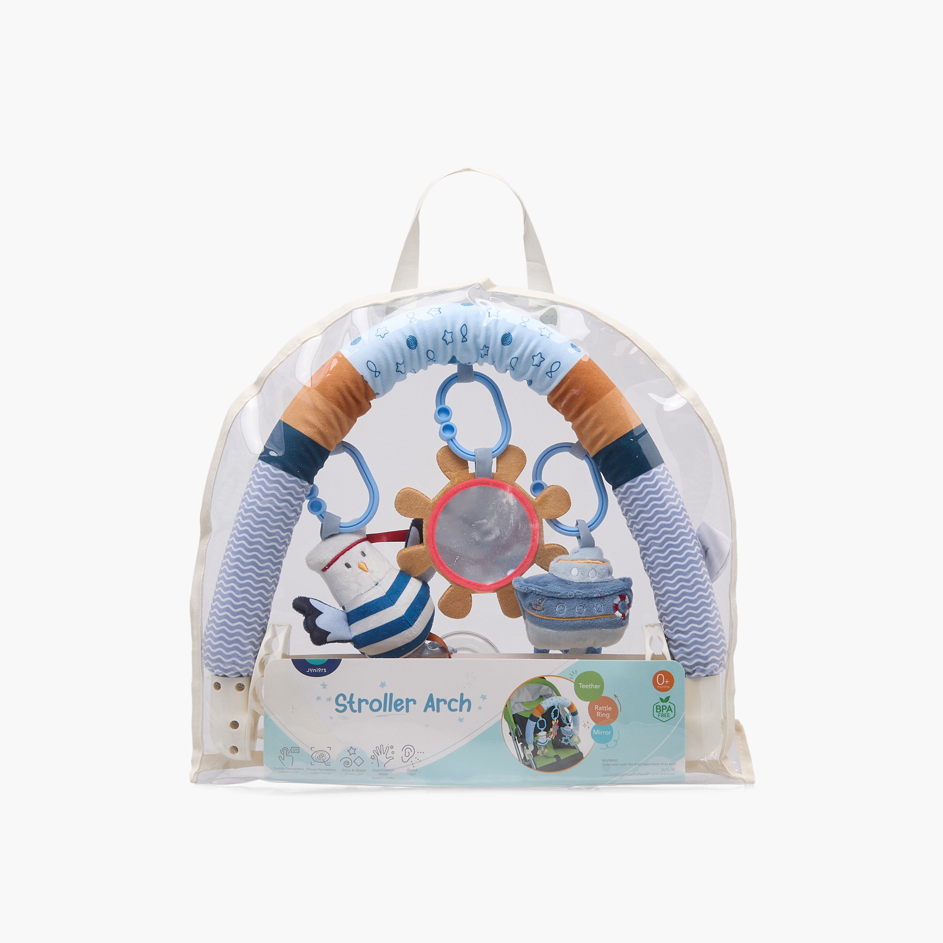 Juniors Stroller Arch Toy with C-link Attachment-baby-gear-travelaccessories-image-5