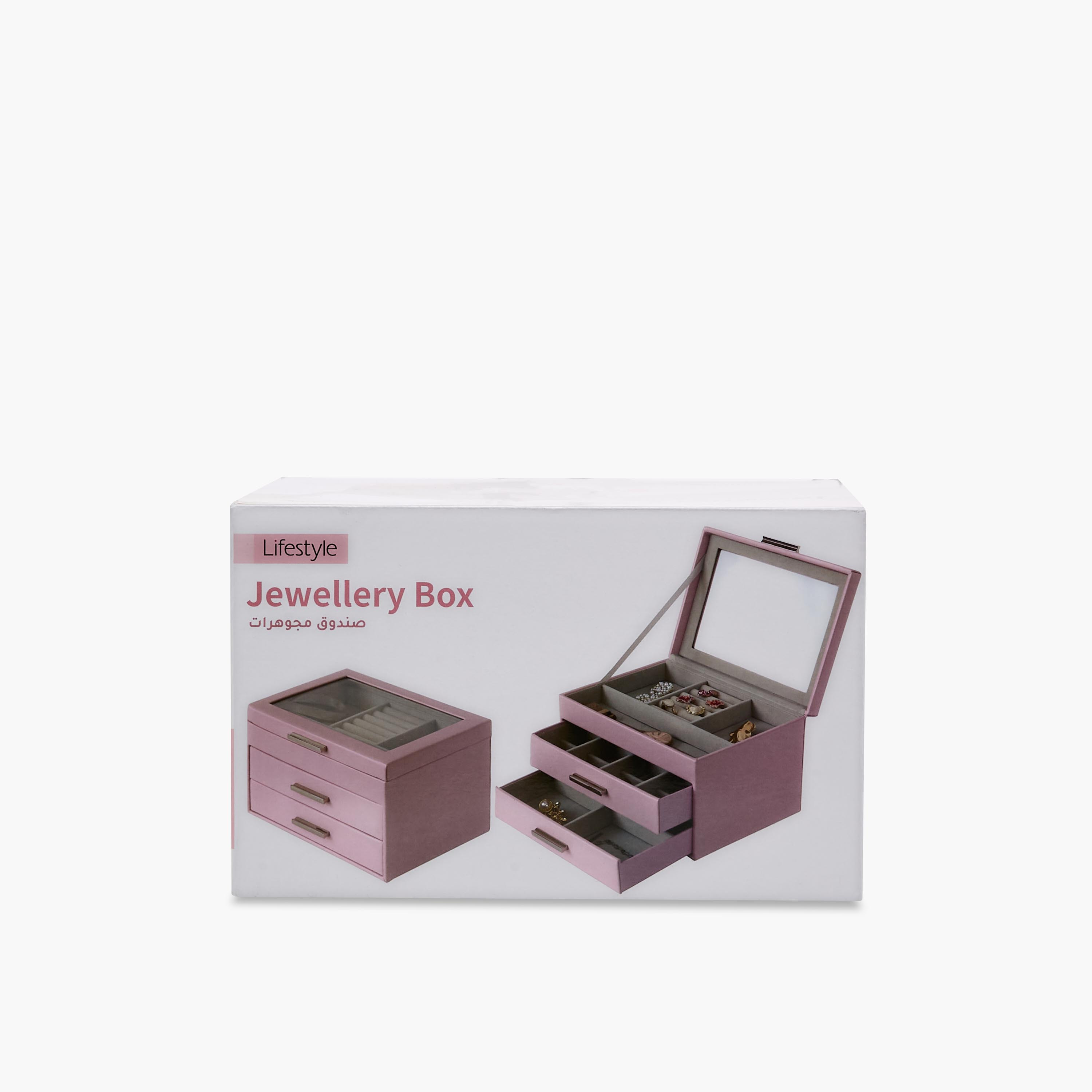 3-Compartment Jewellery Organizer with Solid Design - 21x15x13 cms-women-watchesandjewellery-jewellery-storage-image-8