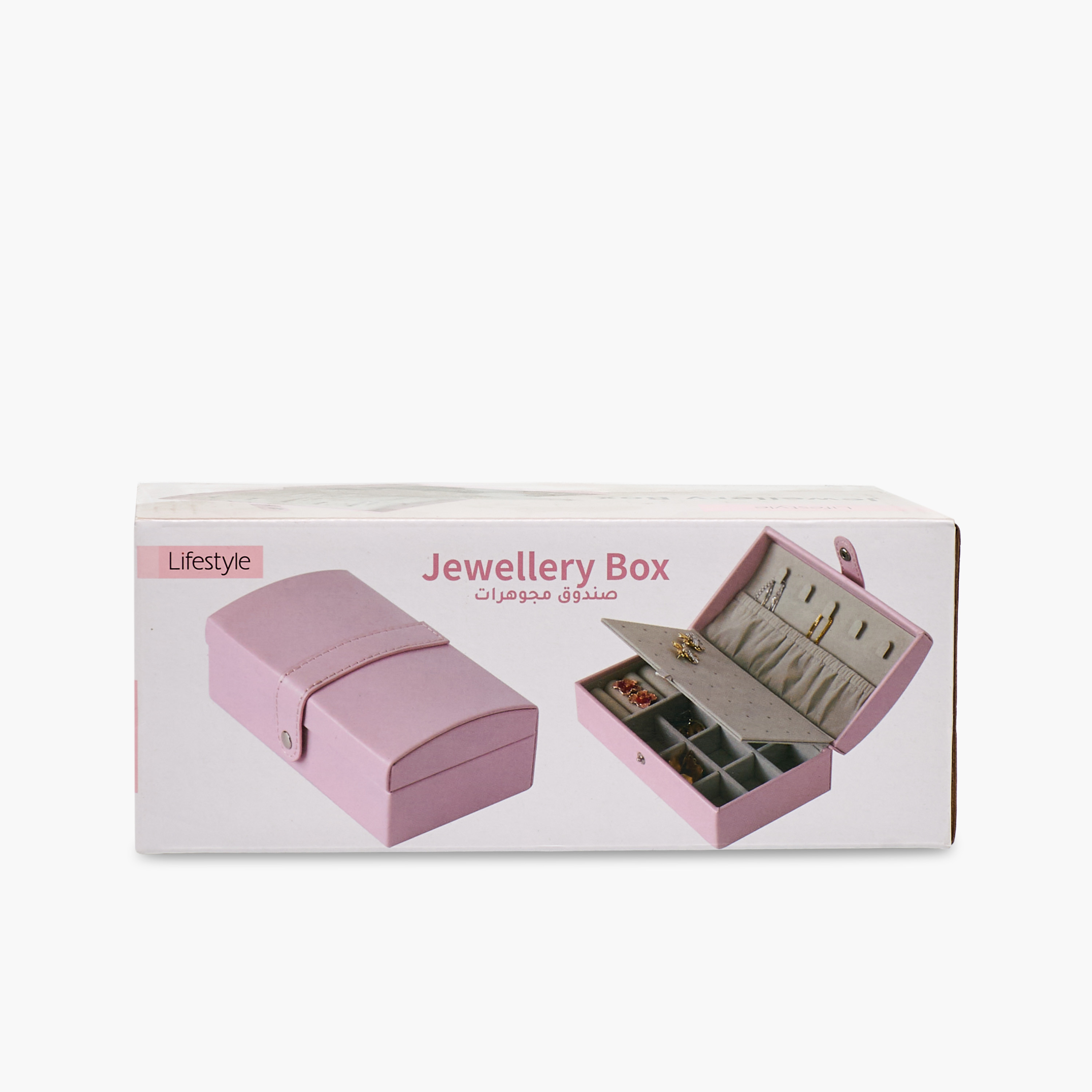 2-Compartment Jewellery Organiser with Flap Closure - 17x10x6 cms-women-watchesandjewellery-jewellery-storage-image-8