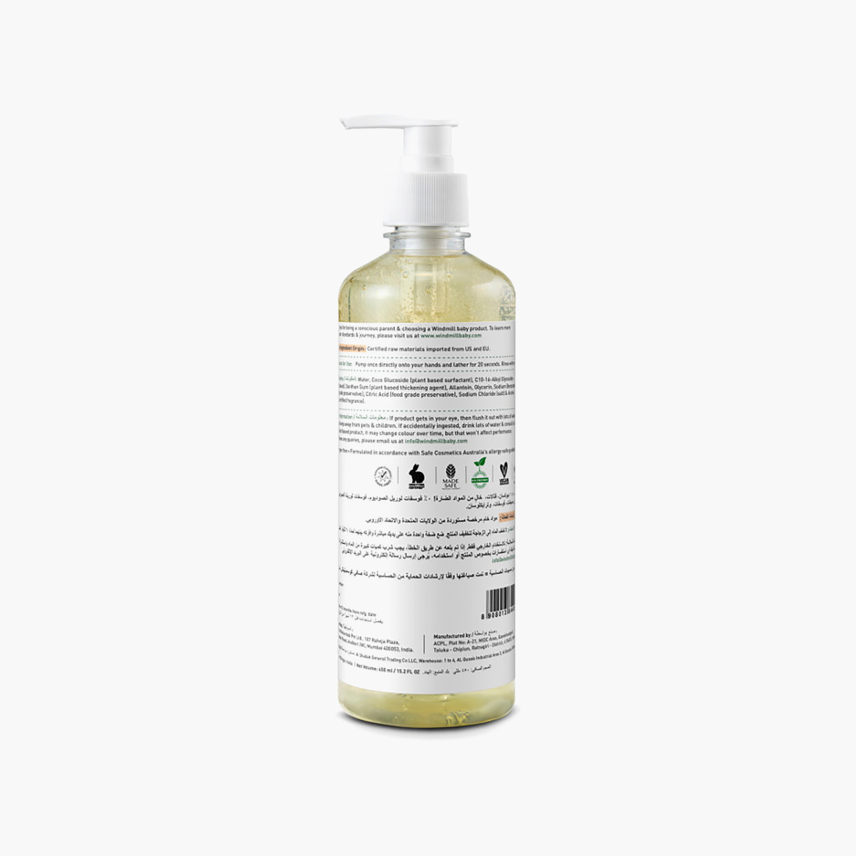 Windmill Natural Handwash - 450 ml - Coco Shea-baby-bathandcare-hairbodyskincare-bodywashandsoaps-image-3