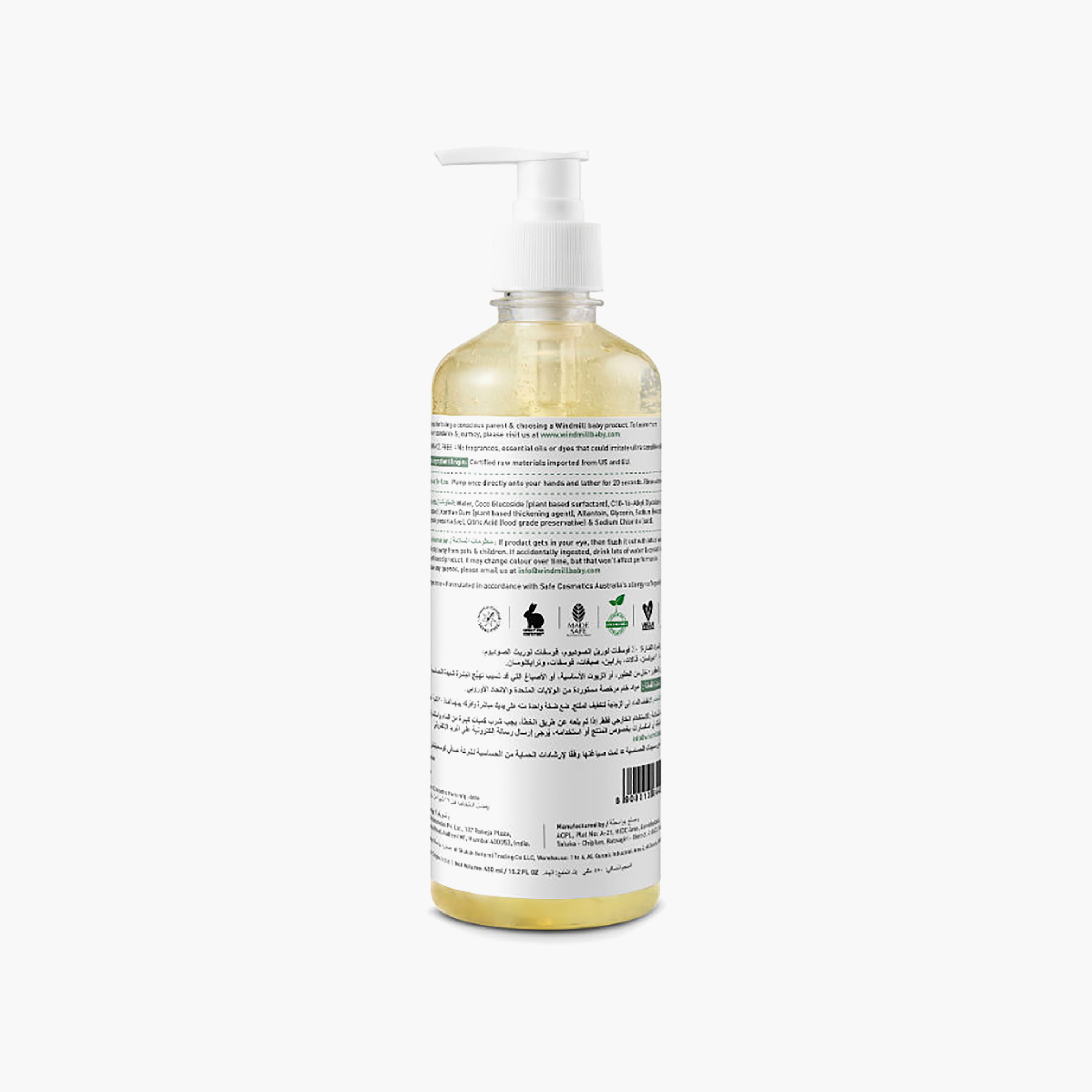 Windmill Natural Handwash - 450 ml - Fragrance Free-baby-bathandcare-hairbodyskincare-bodywashandsoaps-image-2