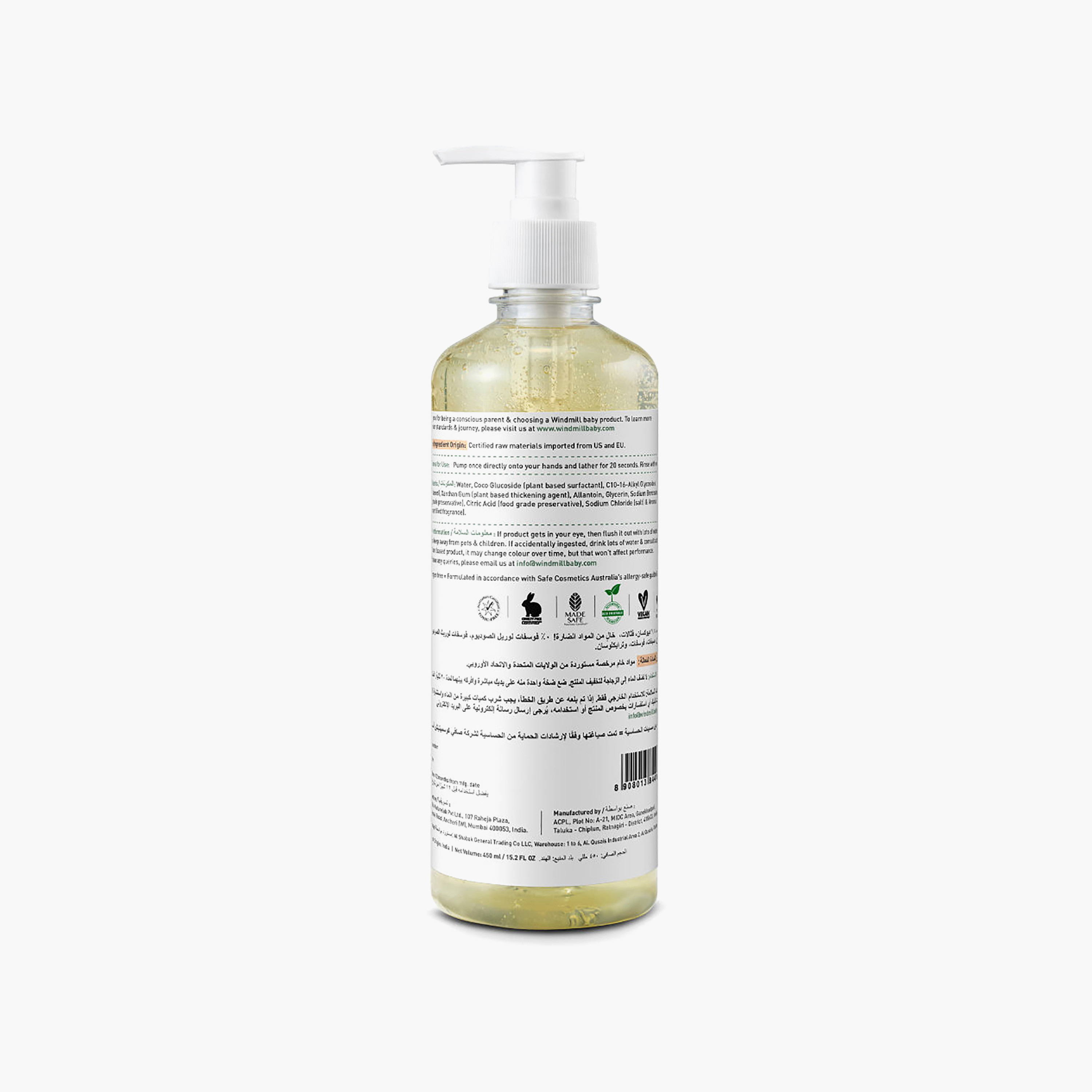 Windmill Natural Handwash - 450 ml - Fresh Pomelo-baby-bathandcare-hairbodyskincare-bodywashandsoaps-image-2