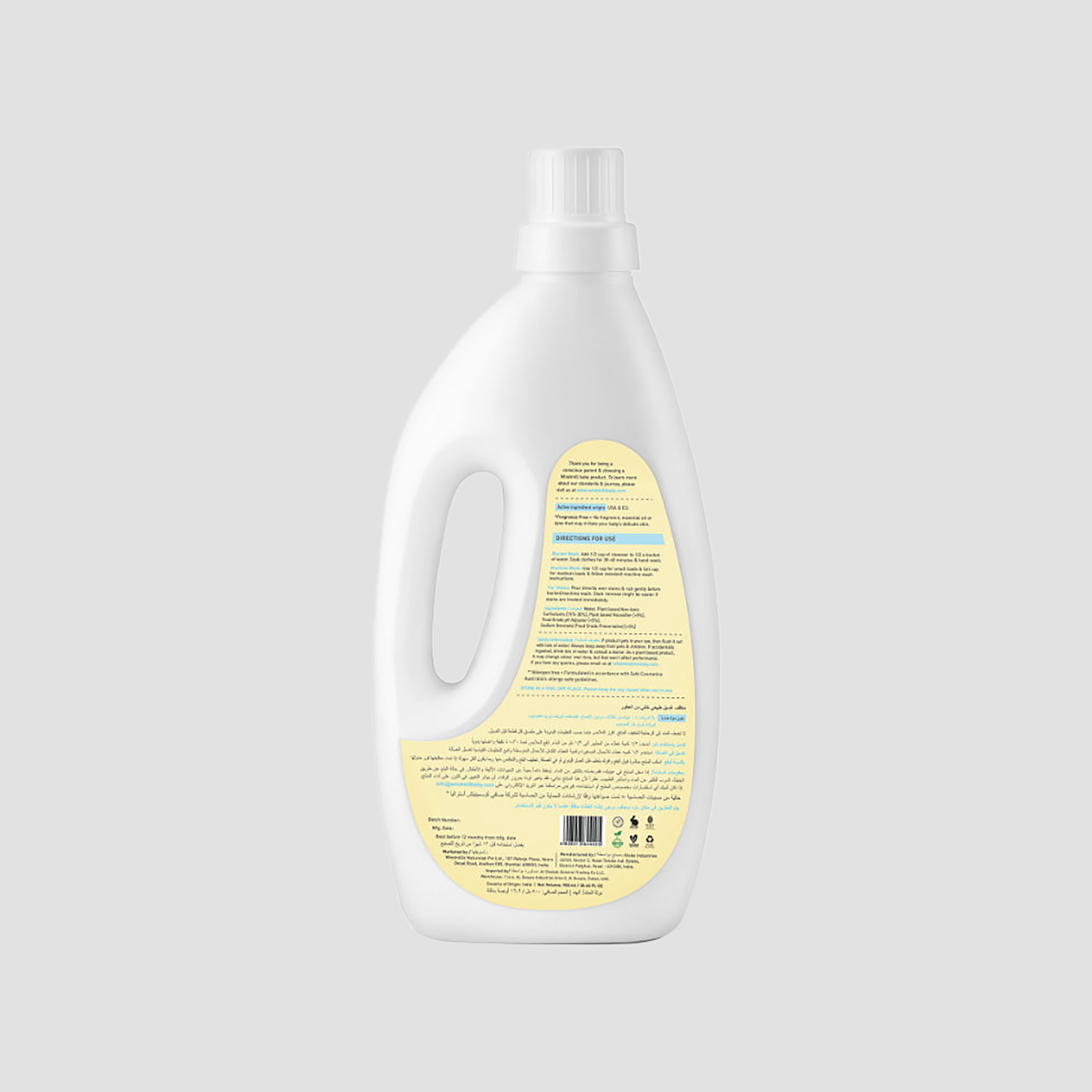 منظف ملابس طبيعي من ويندميل - 900 مل - بدون رائحة-baby-feeding-cleaningliquids-image-2