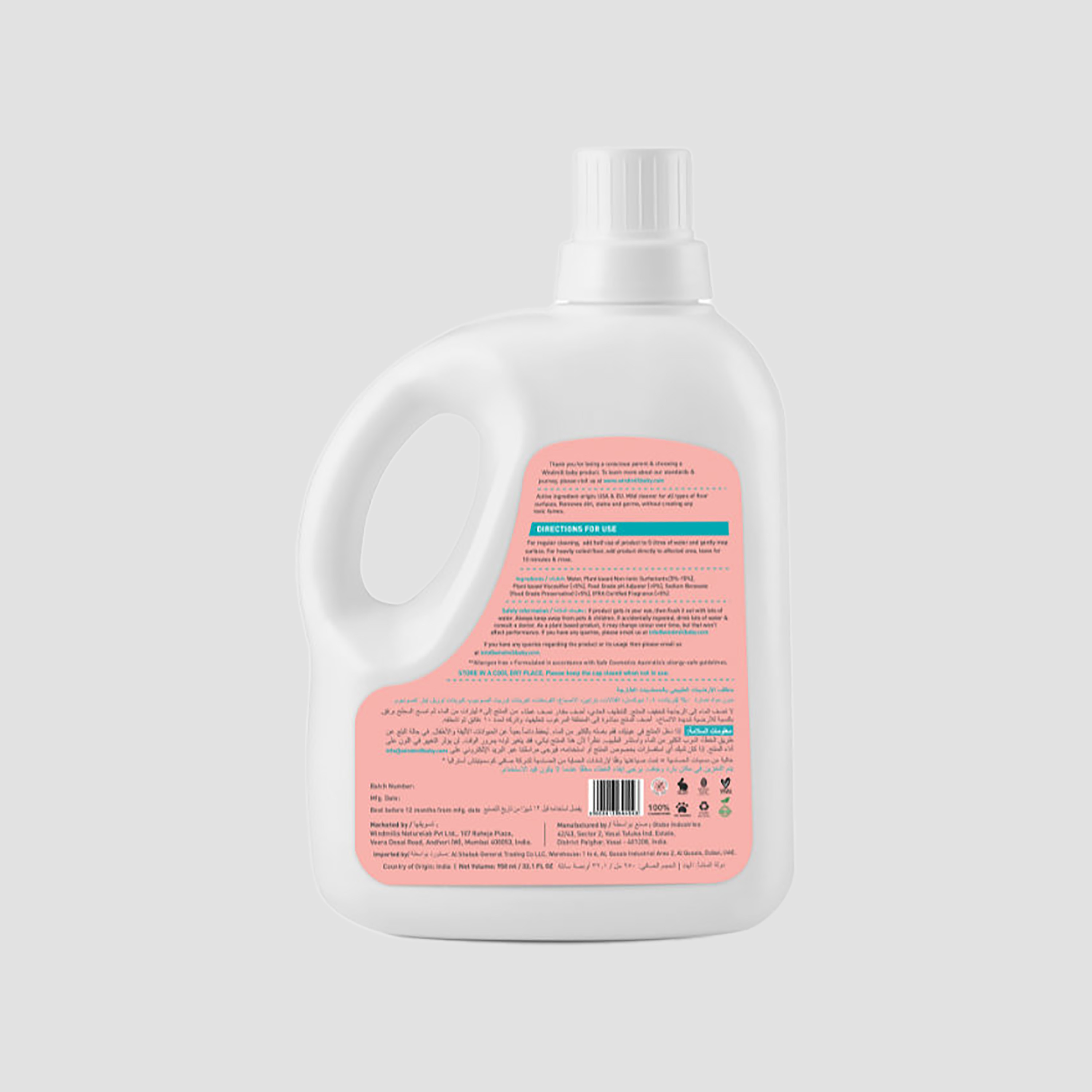 منظف أرضيات طبيعي من ويندميل - 950 مل - سيتراس فريش-baby-feeding-cleaningliquids-image-8