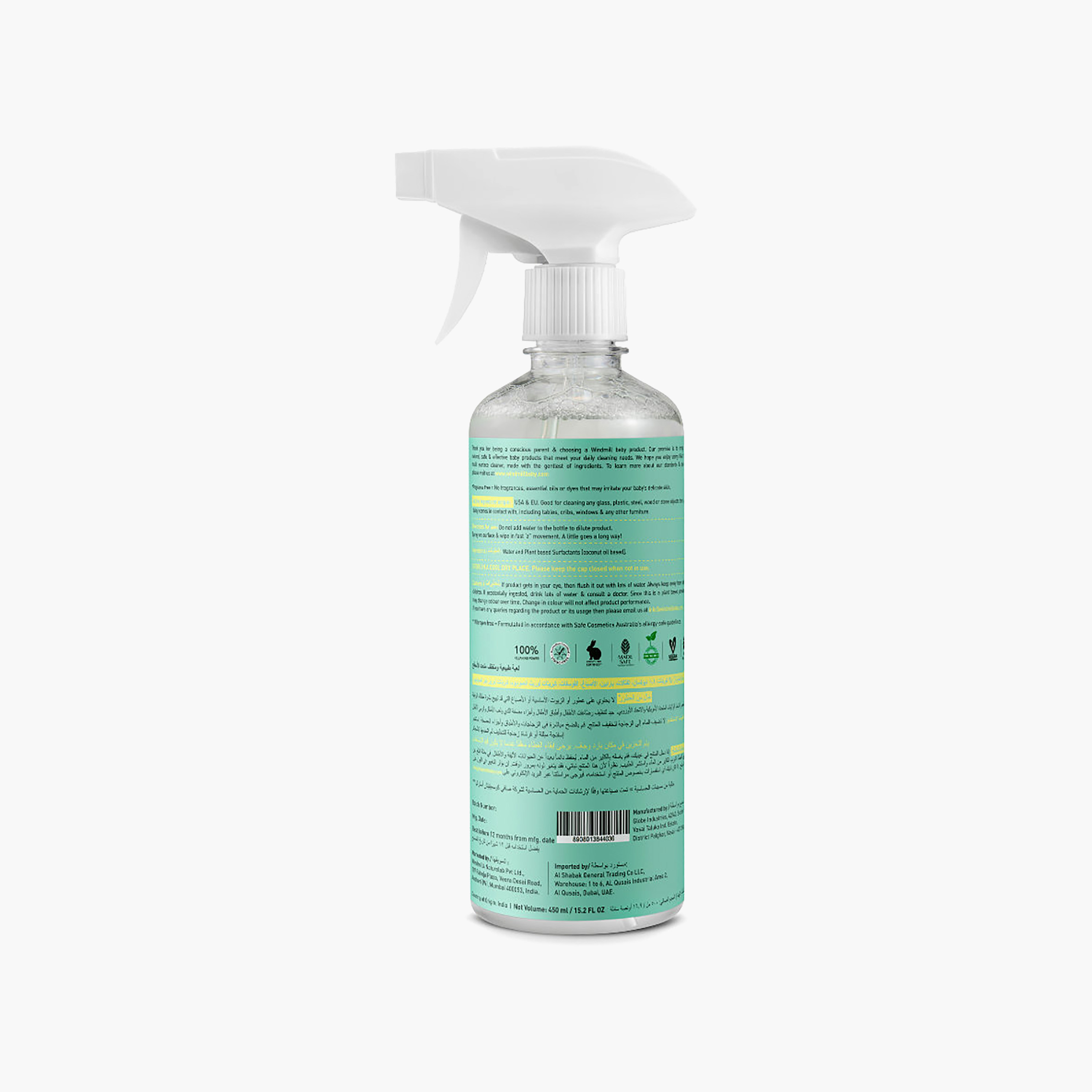 Windmill Natural Toy & Multi Surface Cleaner - 450 ml - Fragrance Free-baby-feeding-cleaningliquids-image-2