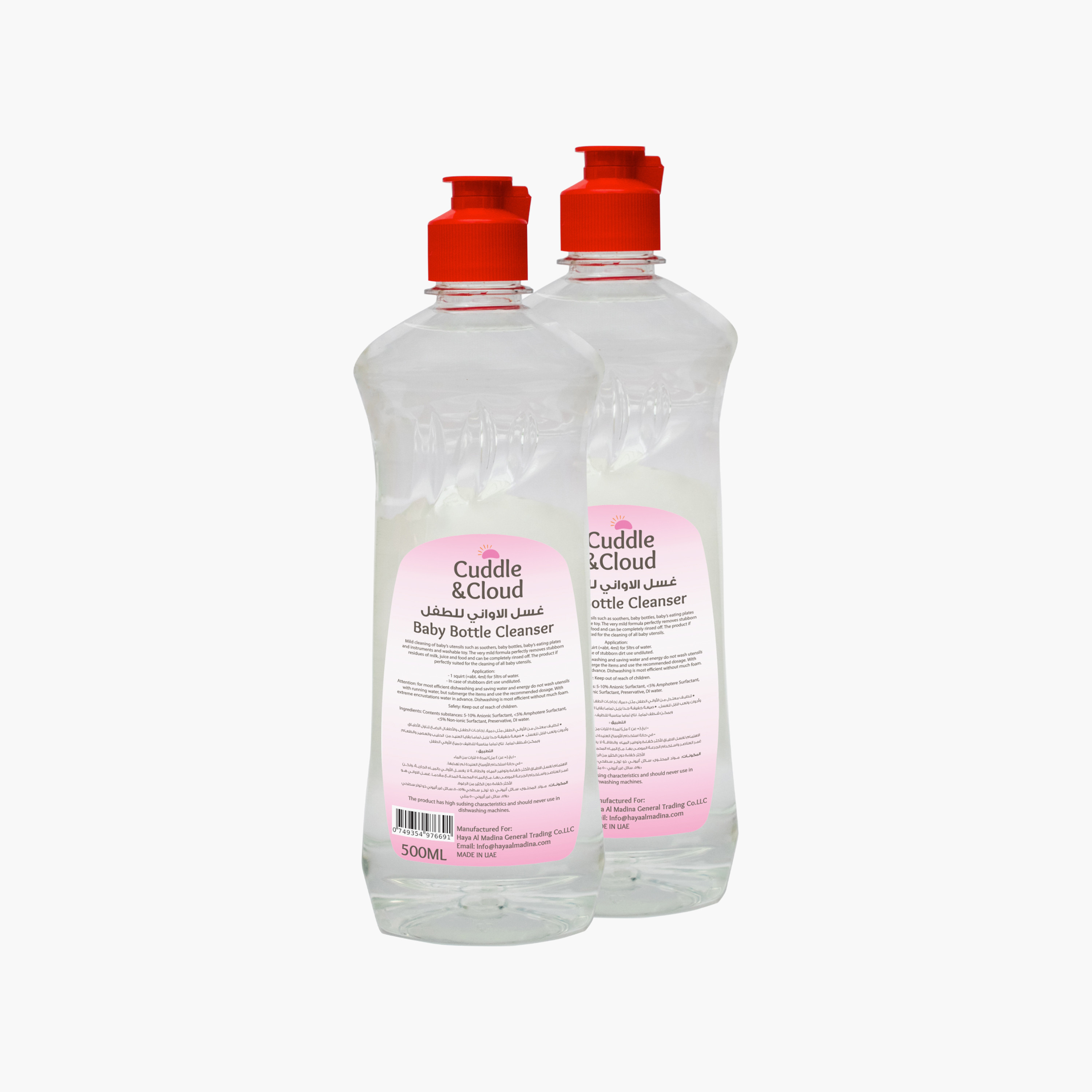Cuddle & Cloud 2-Piece Baby Bottle Cleanser - 500 ml-baby-feeding-accessories-image-2