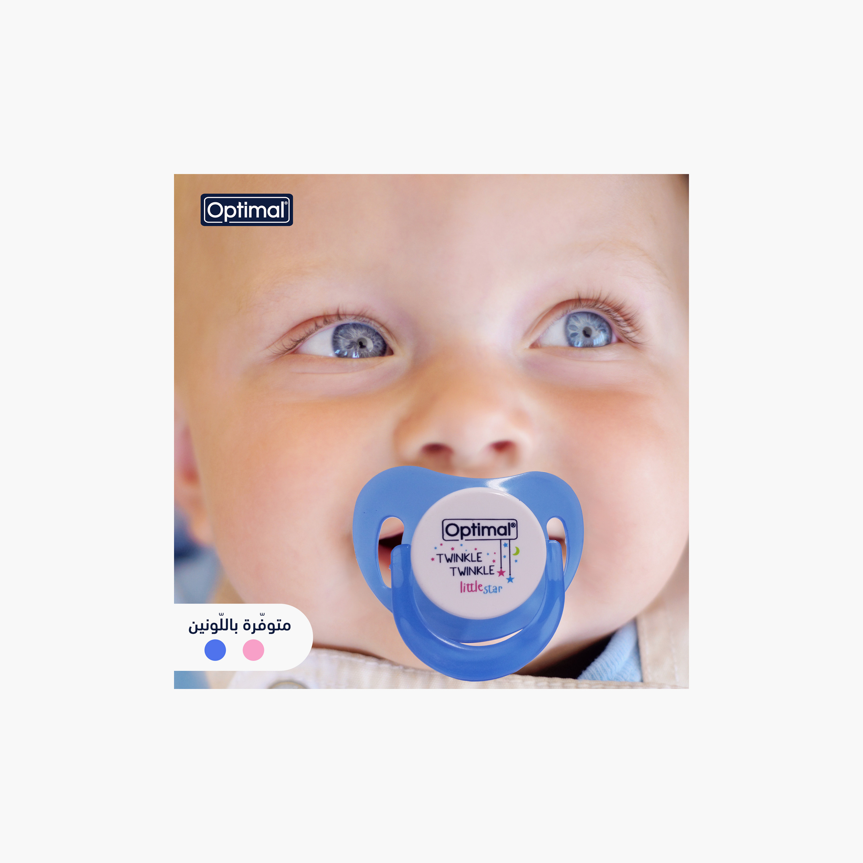Optimal Round Nipple Silicone Pacifier-baby-feeding-pacifiers-image-10